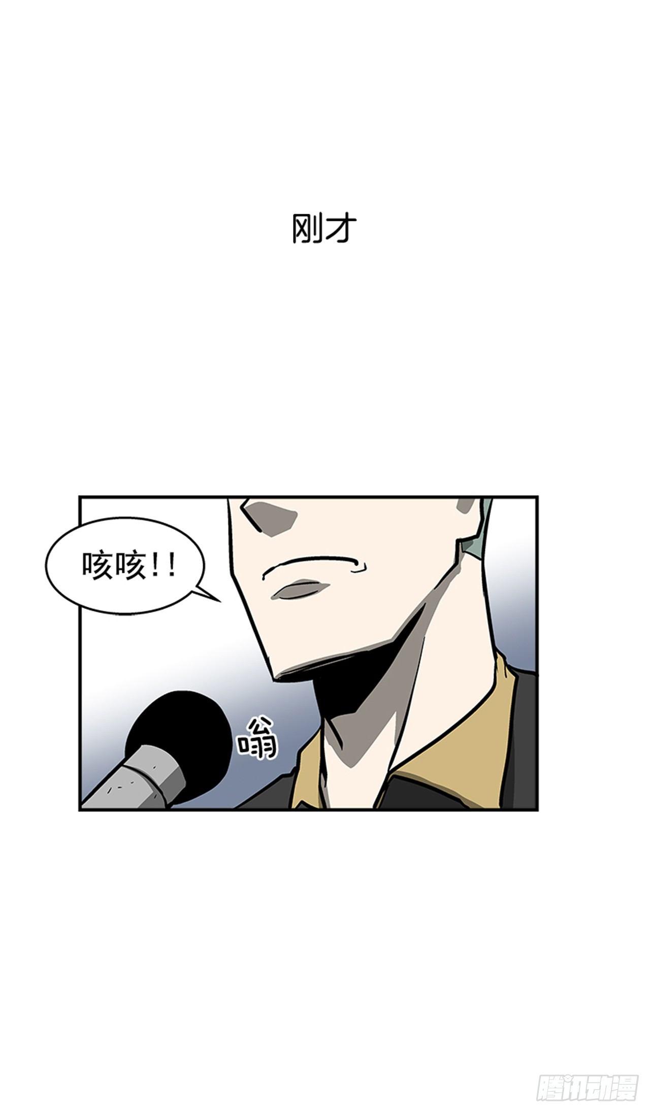 52.少废话-第53话