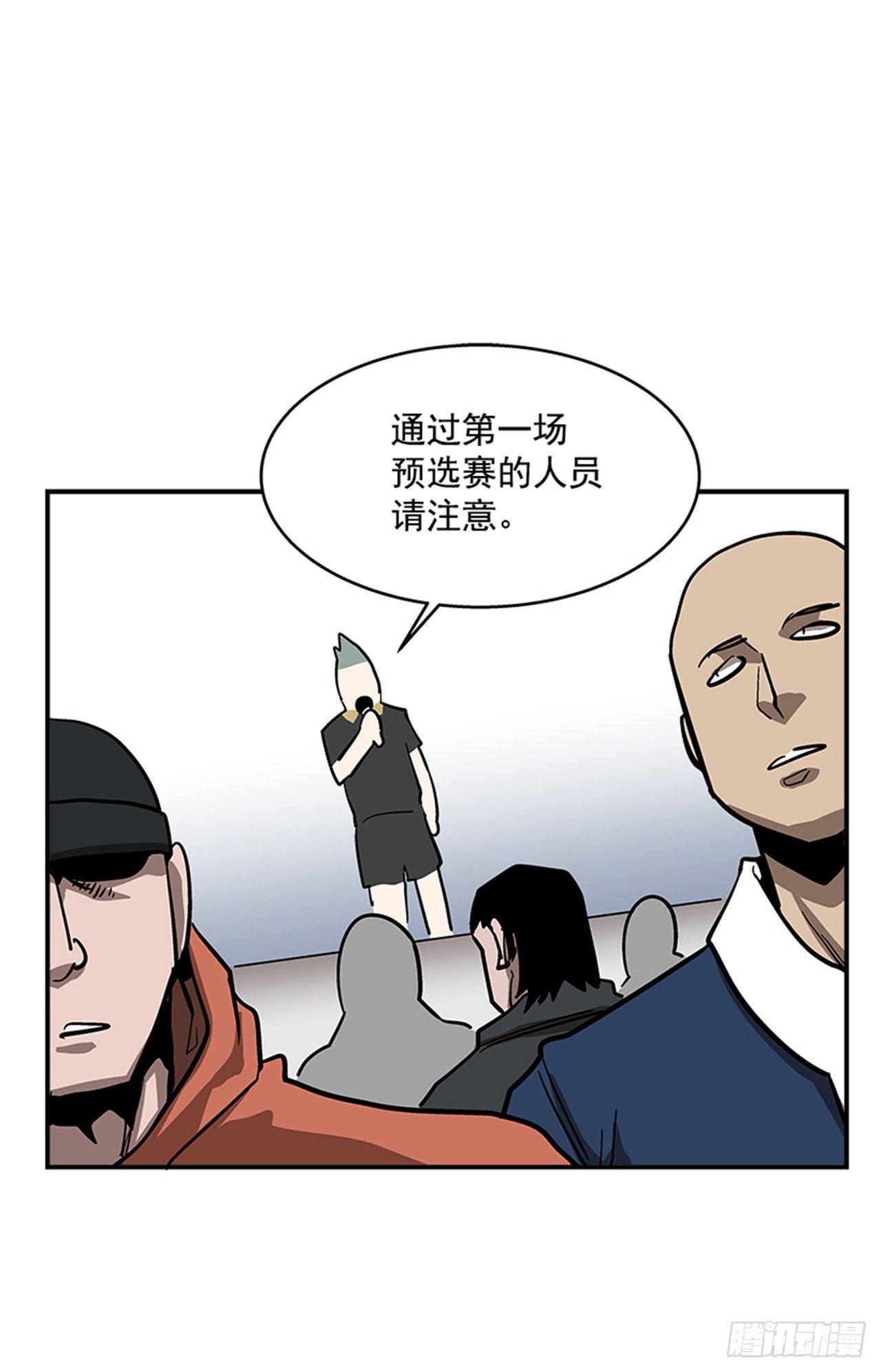 52.少废话-第53话
