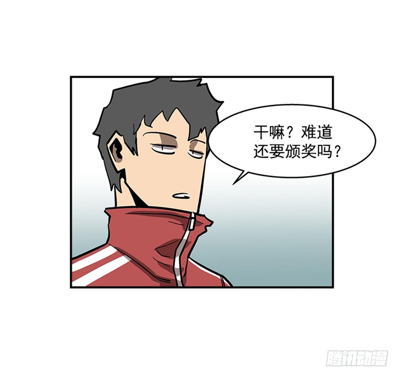 52.少废话-第53话