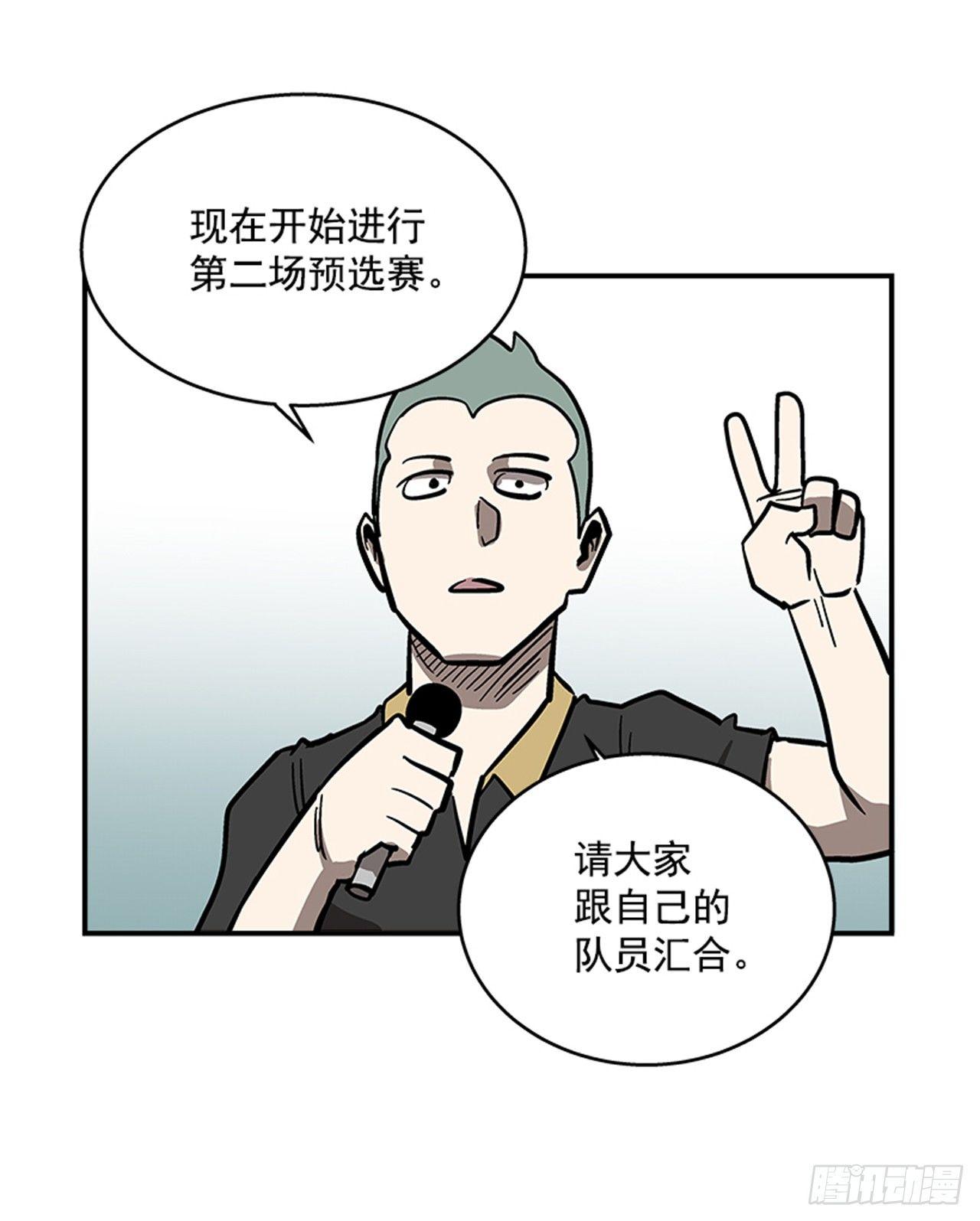 52.少废话-第53话