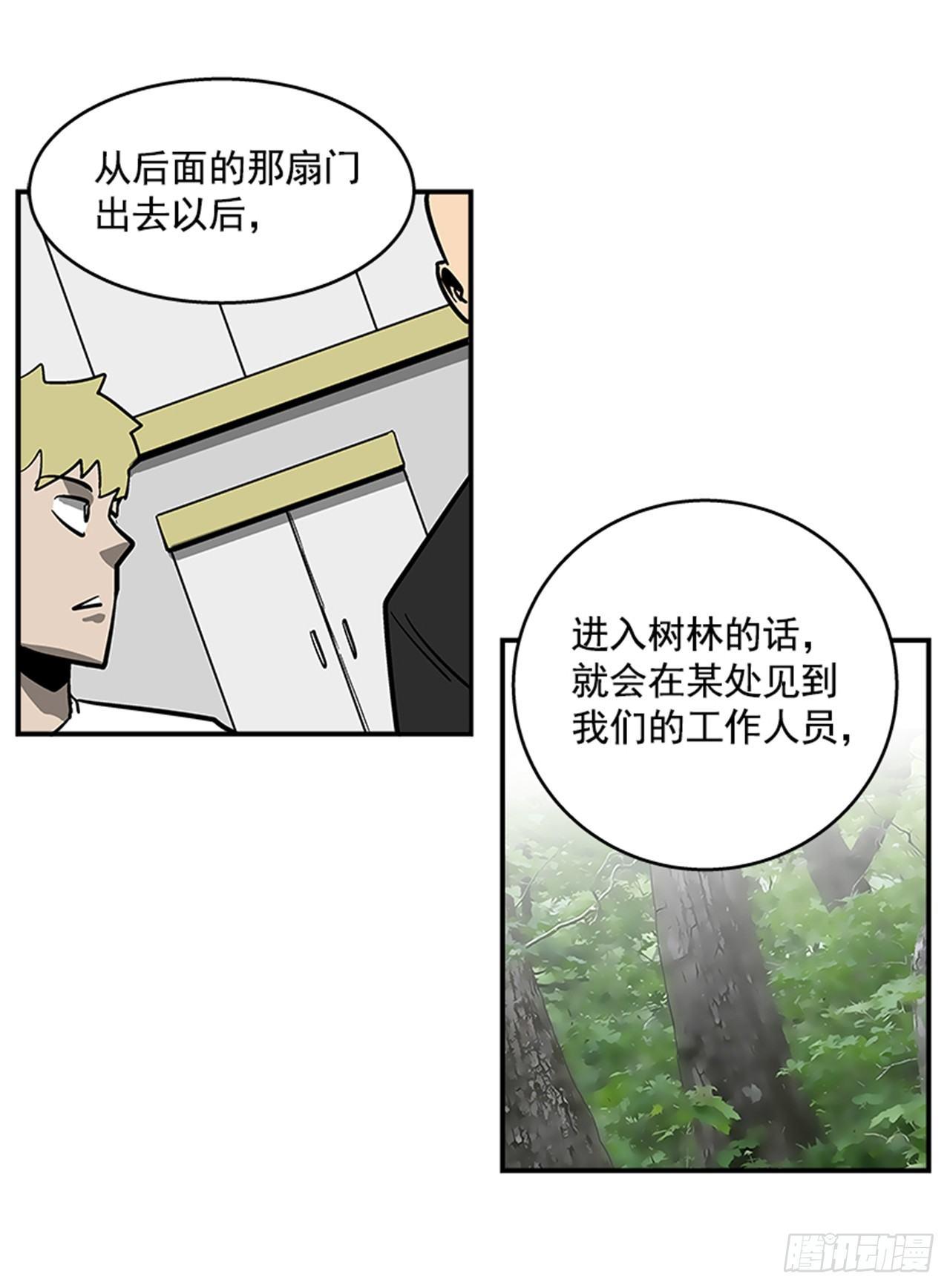 52.少废话-第53话