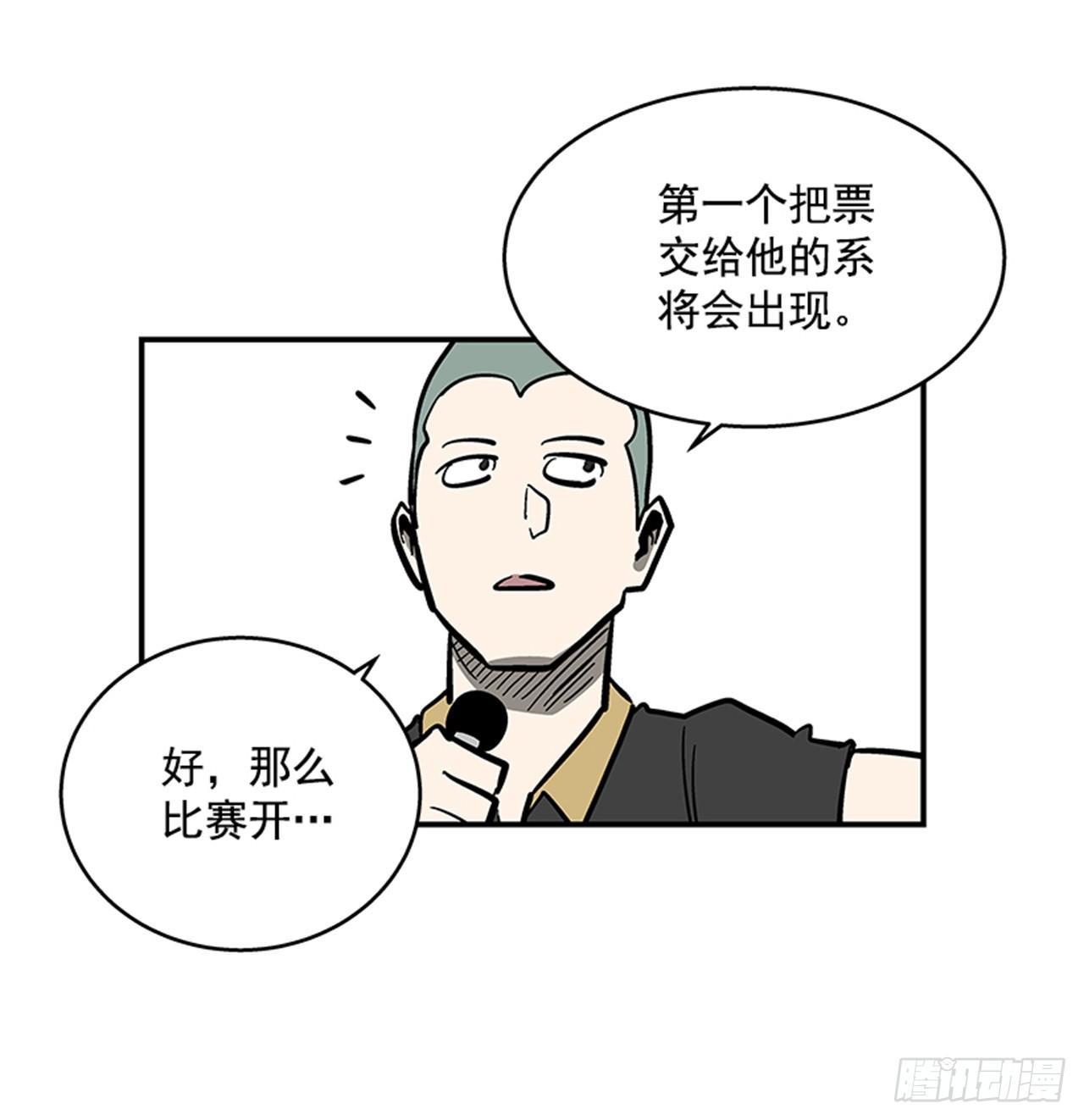 52.少废话-第53话