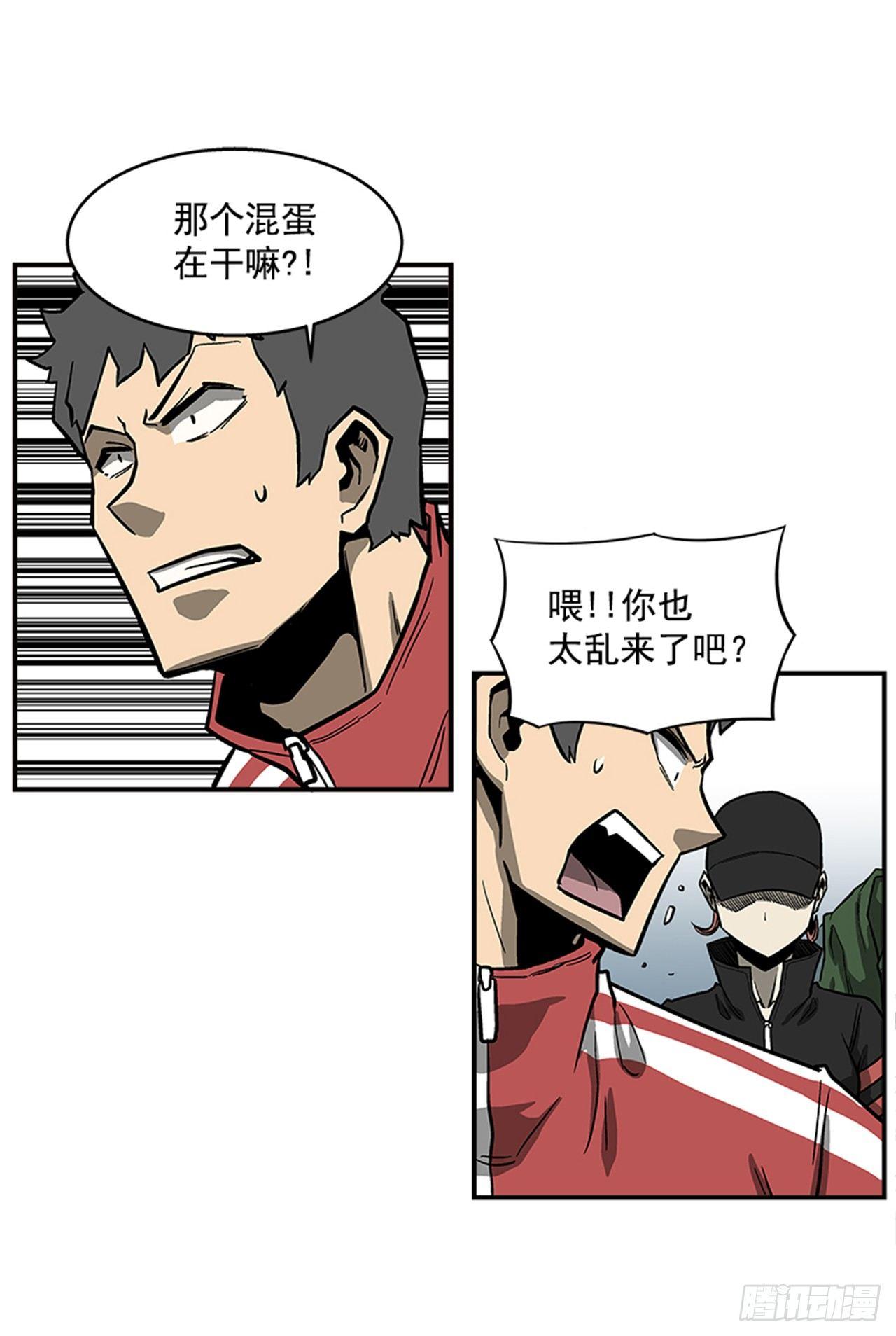 52.少废话-第53话