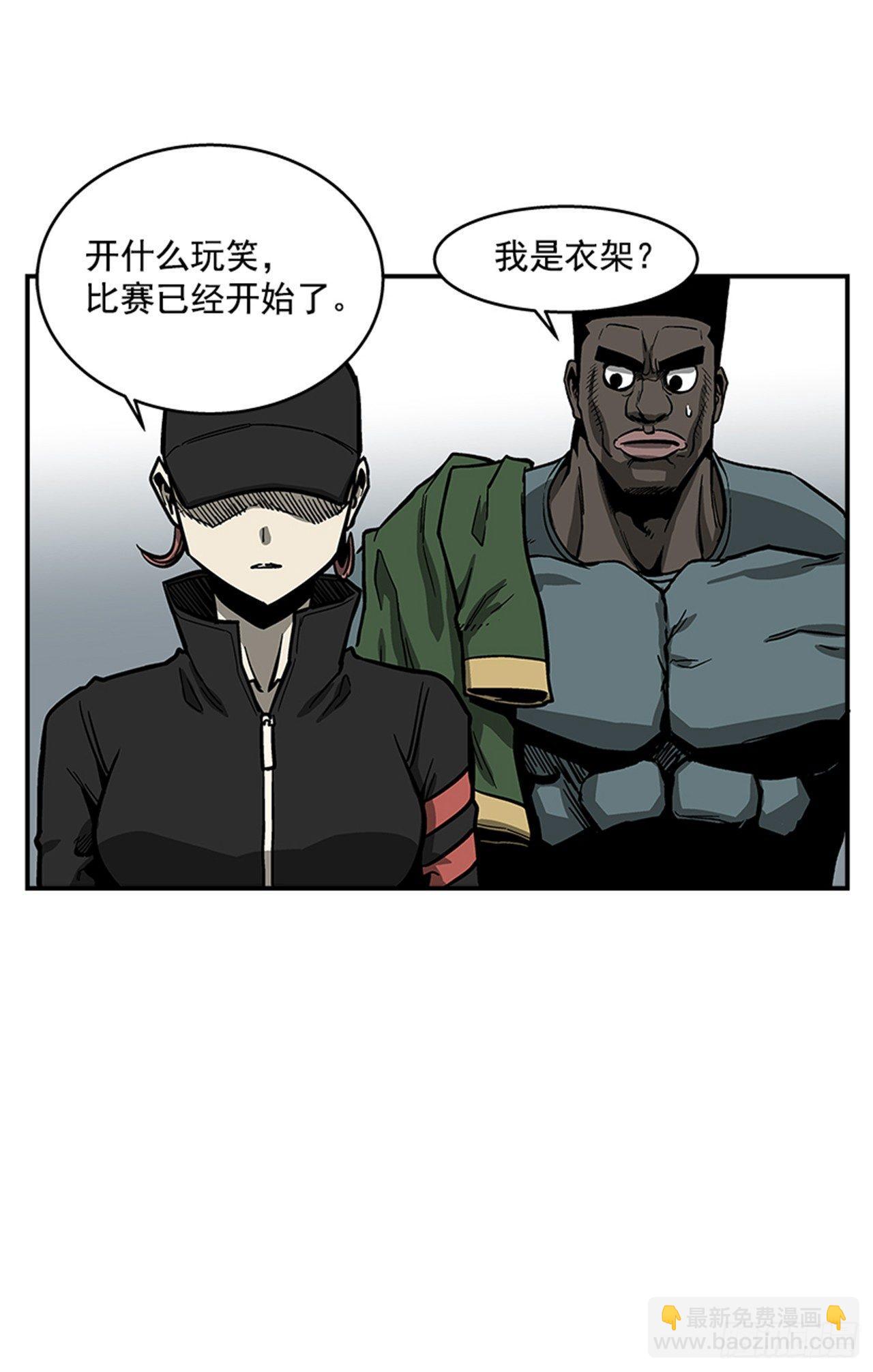 52.少废话-第53话