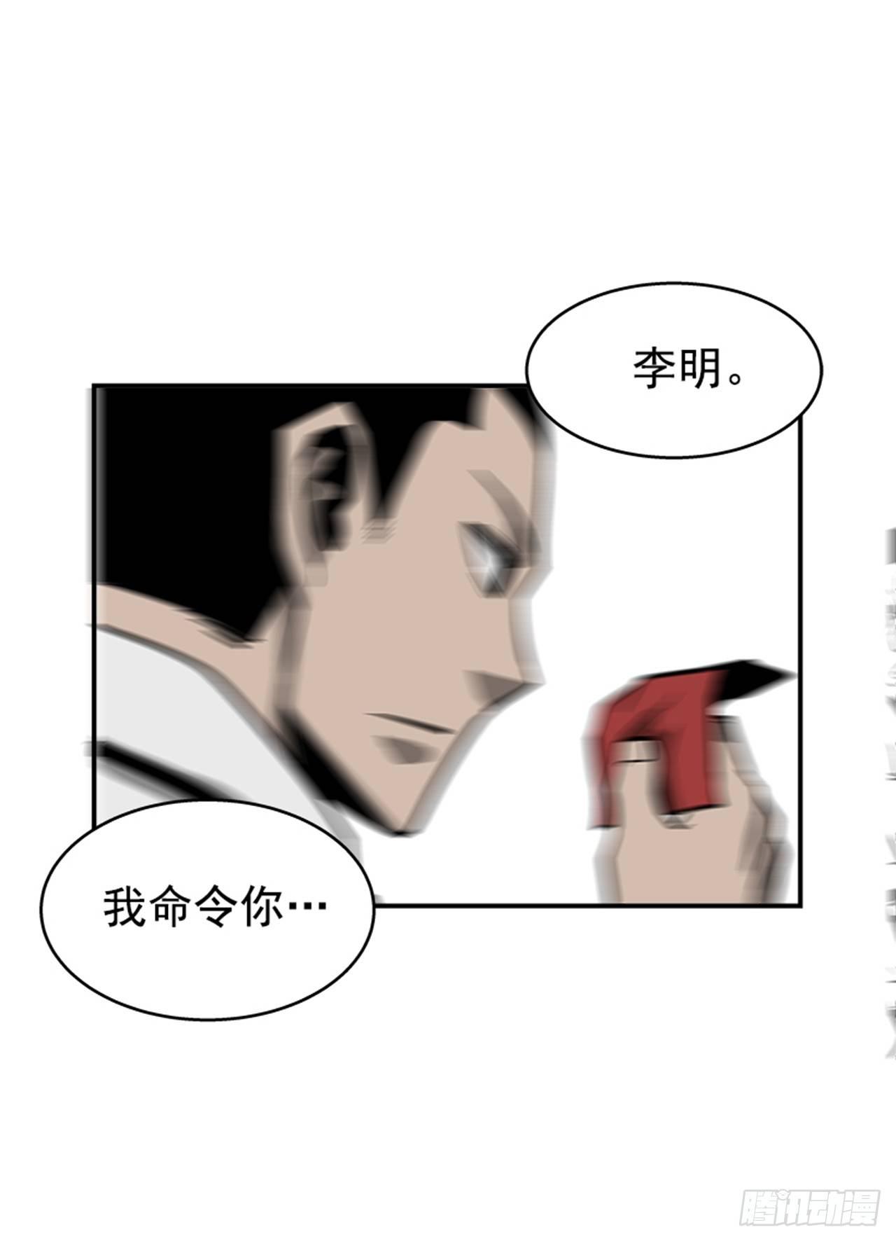 52.少废话-第53话