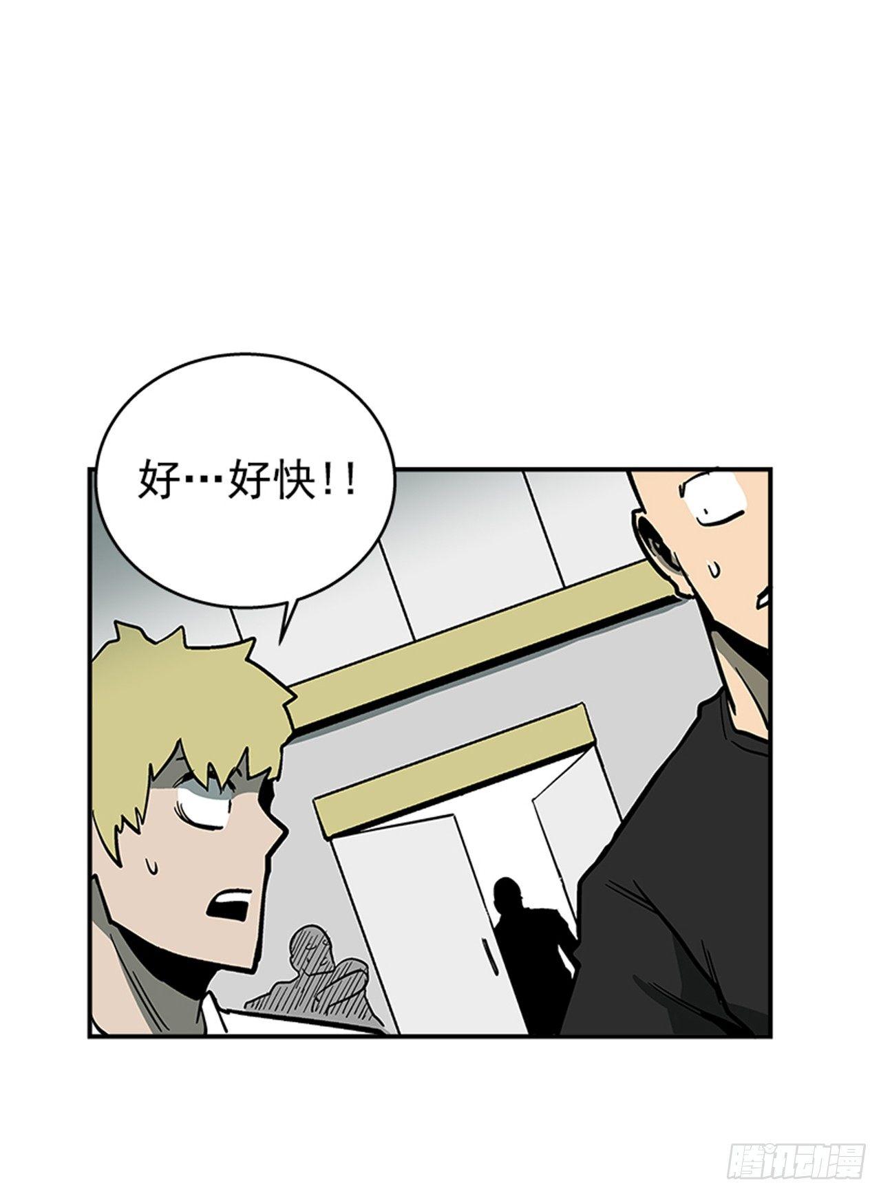 52.少废话-第53话