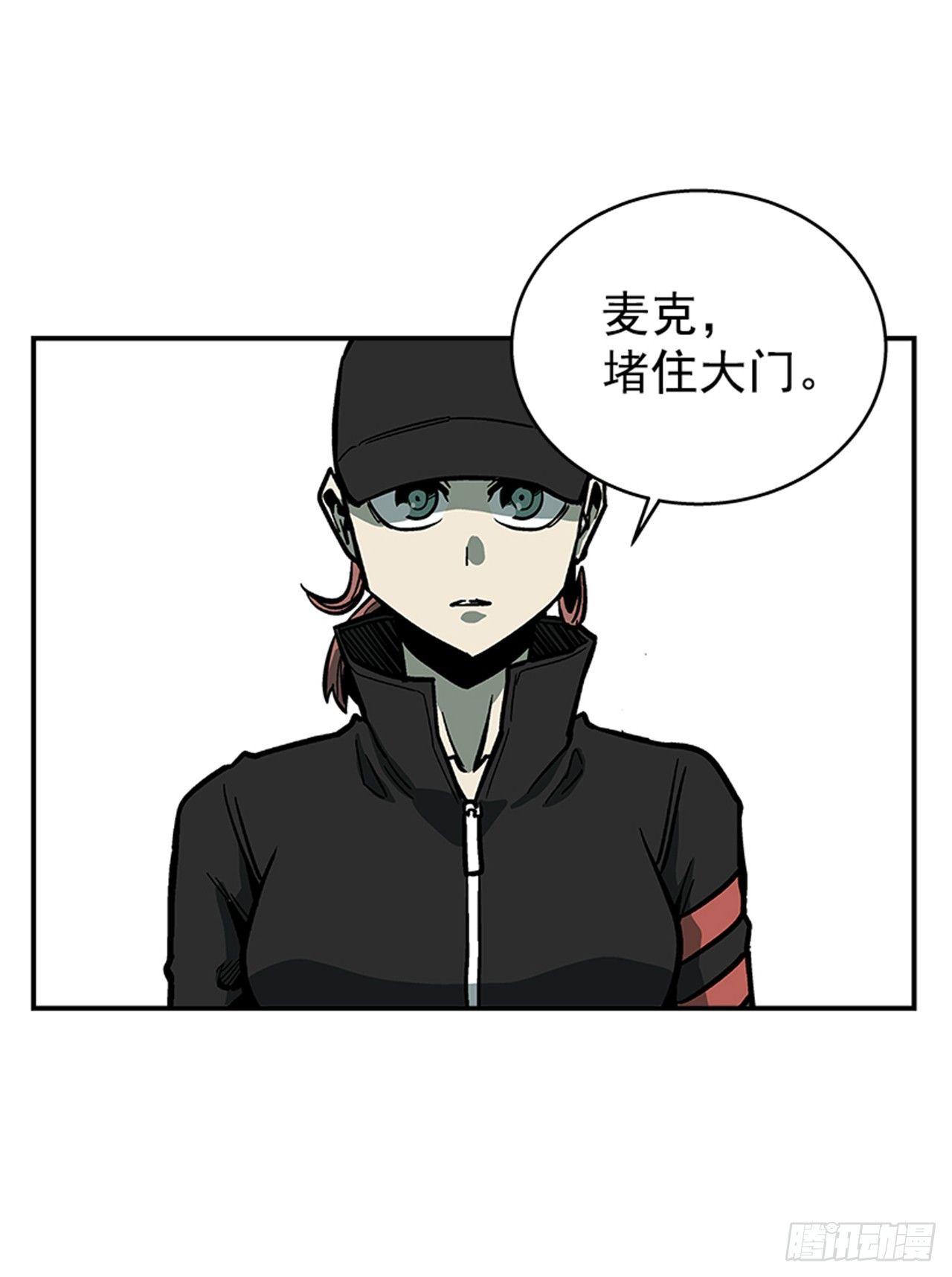 52.少废话-第53话