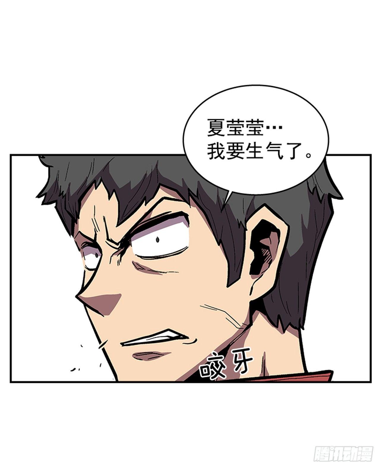 52.少废话-第53话