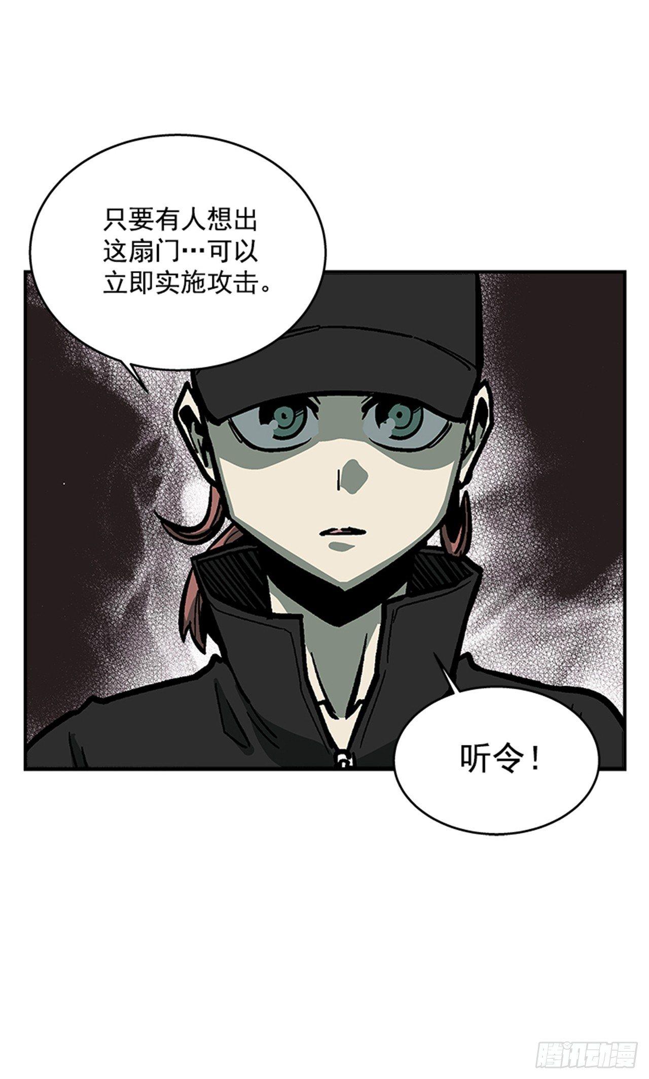 52.少废话-第53话