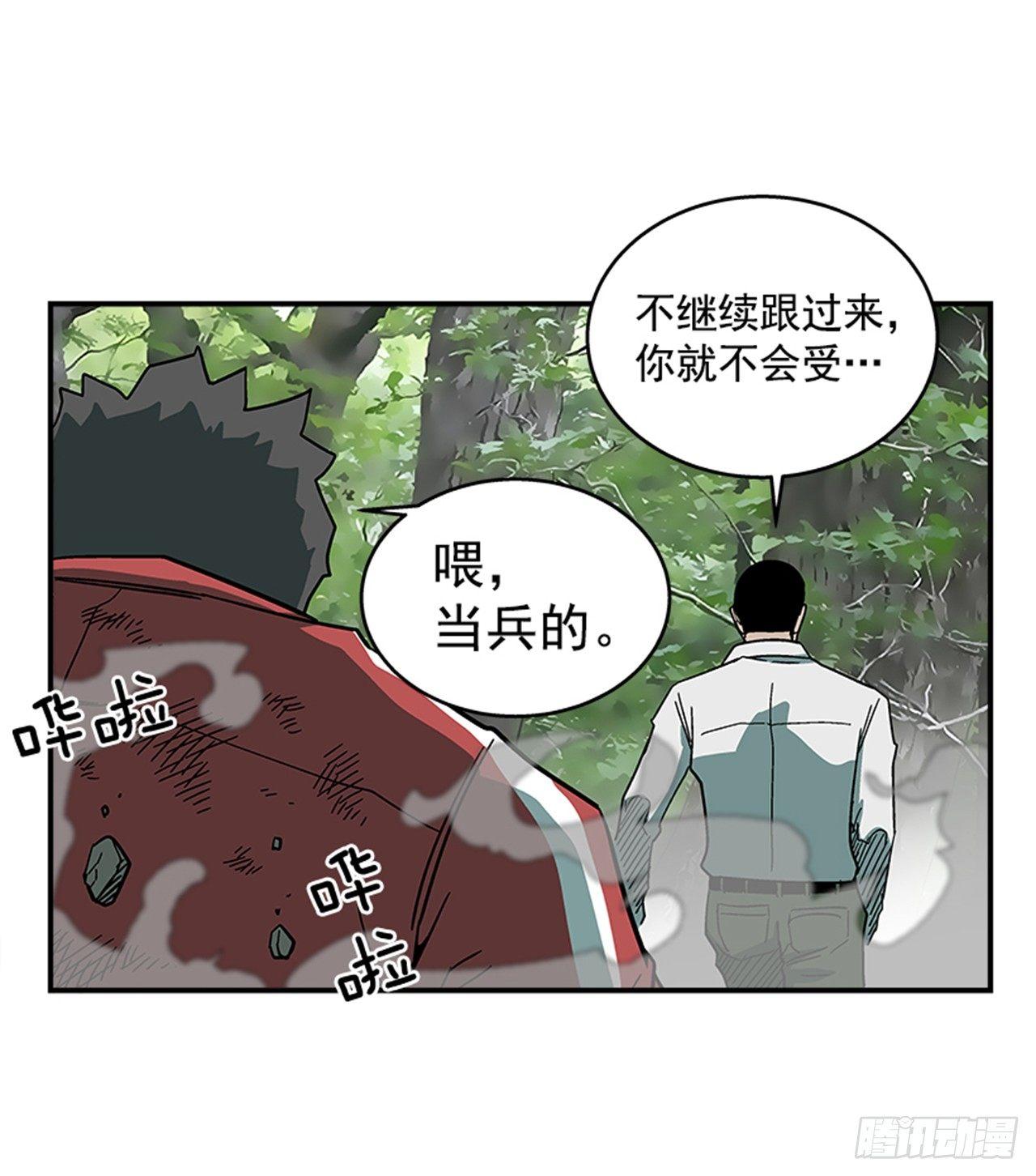 52.少废话-第53话