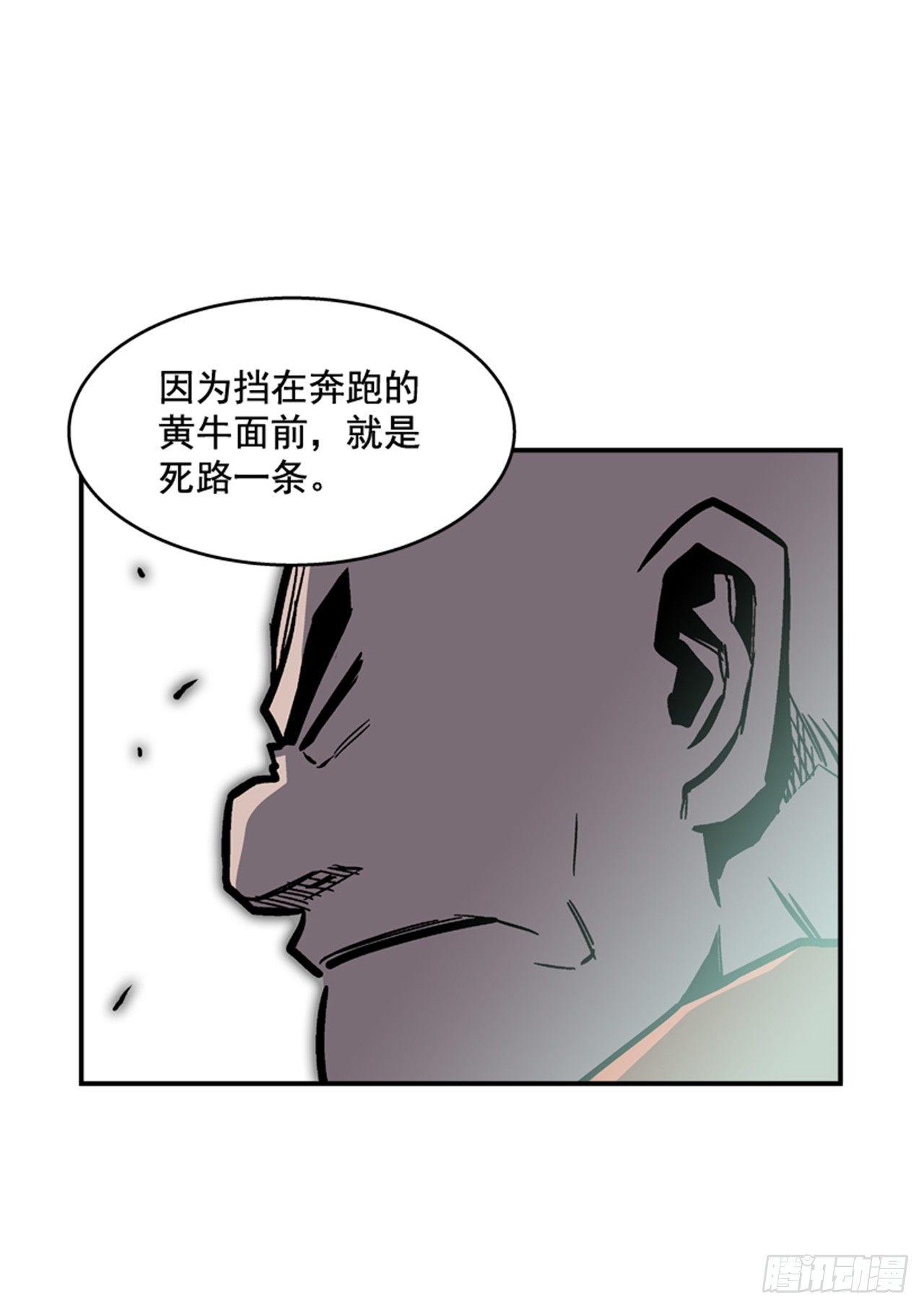 54.没有人能阻止(1/2)-第55话