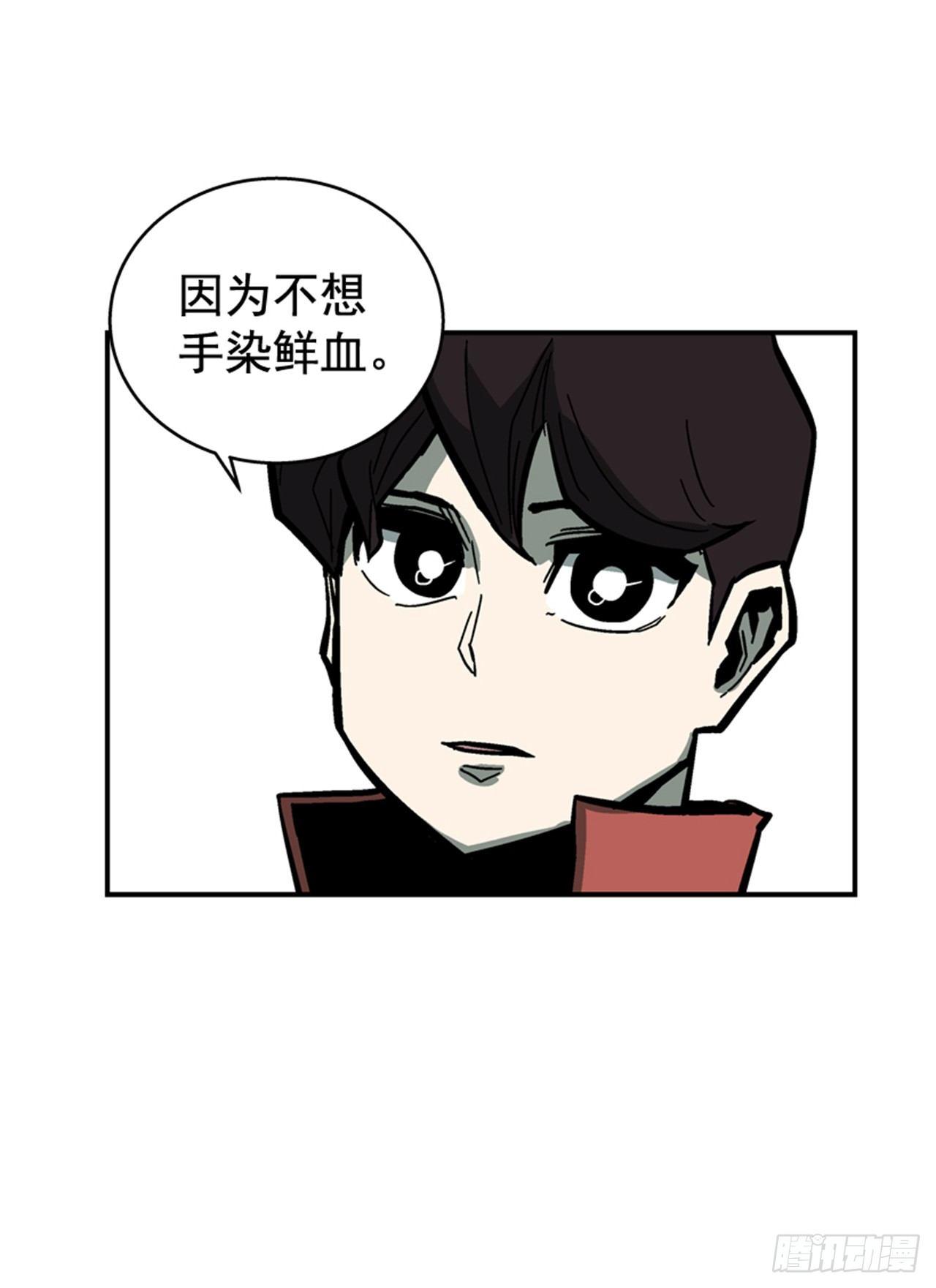 54.没有人能阻止(1/2)-第55话