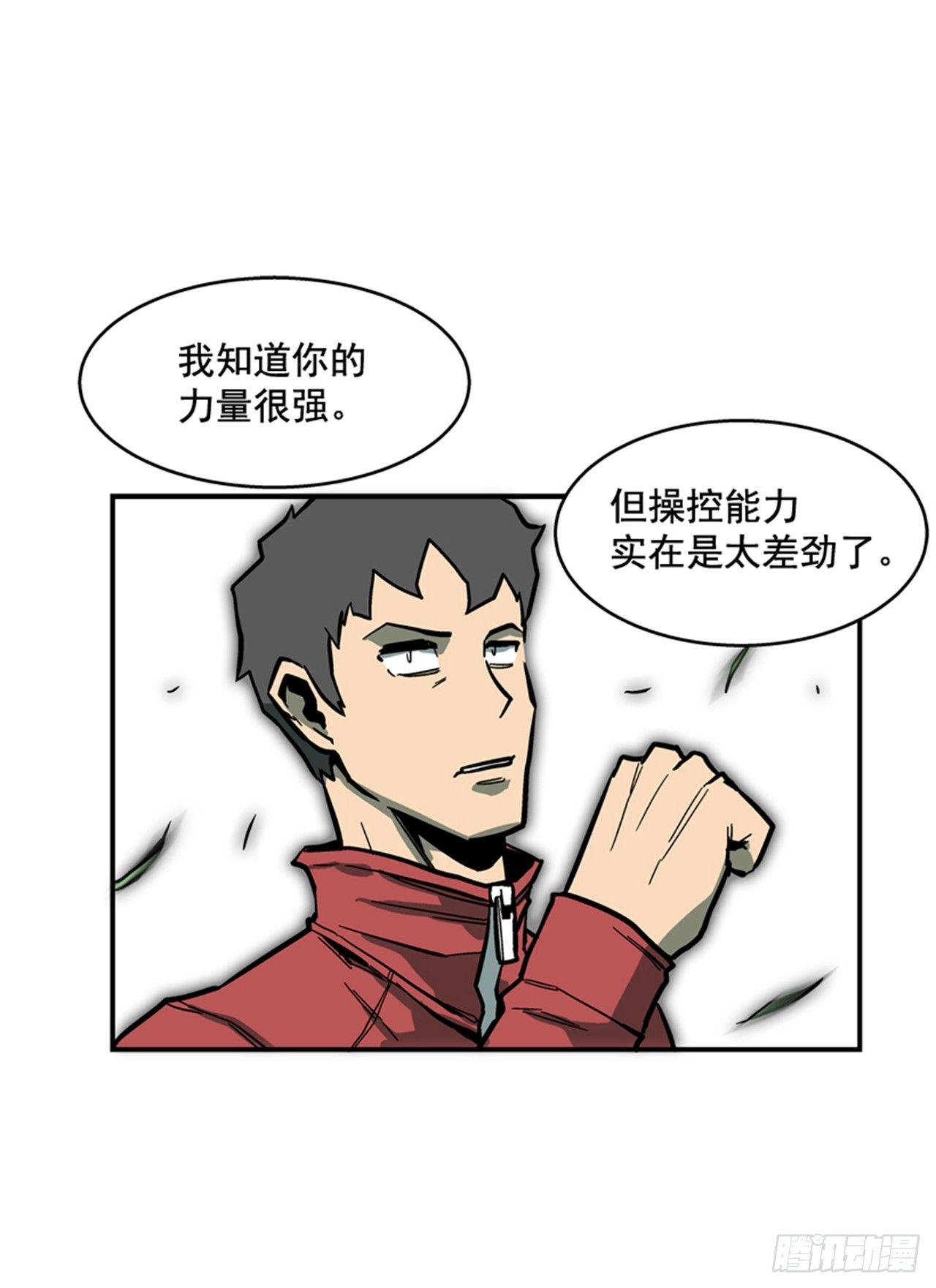 54.没有人能阻止(1/2)-第55话