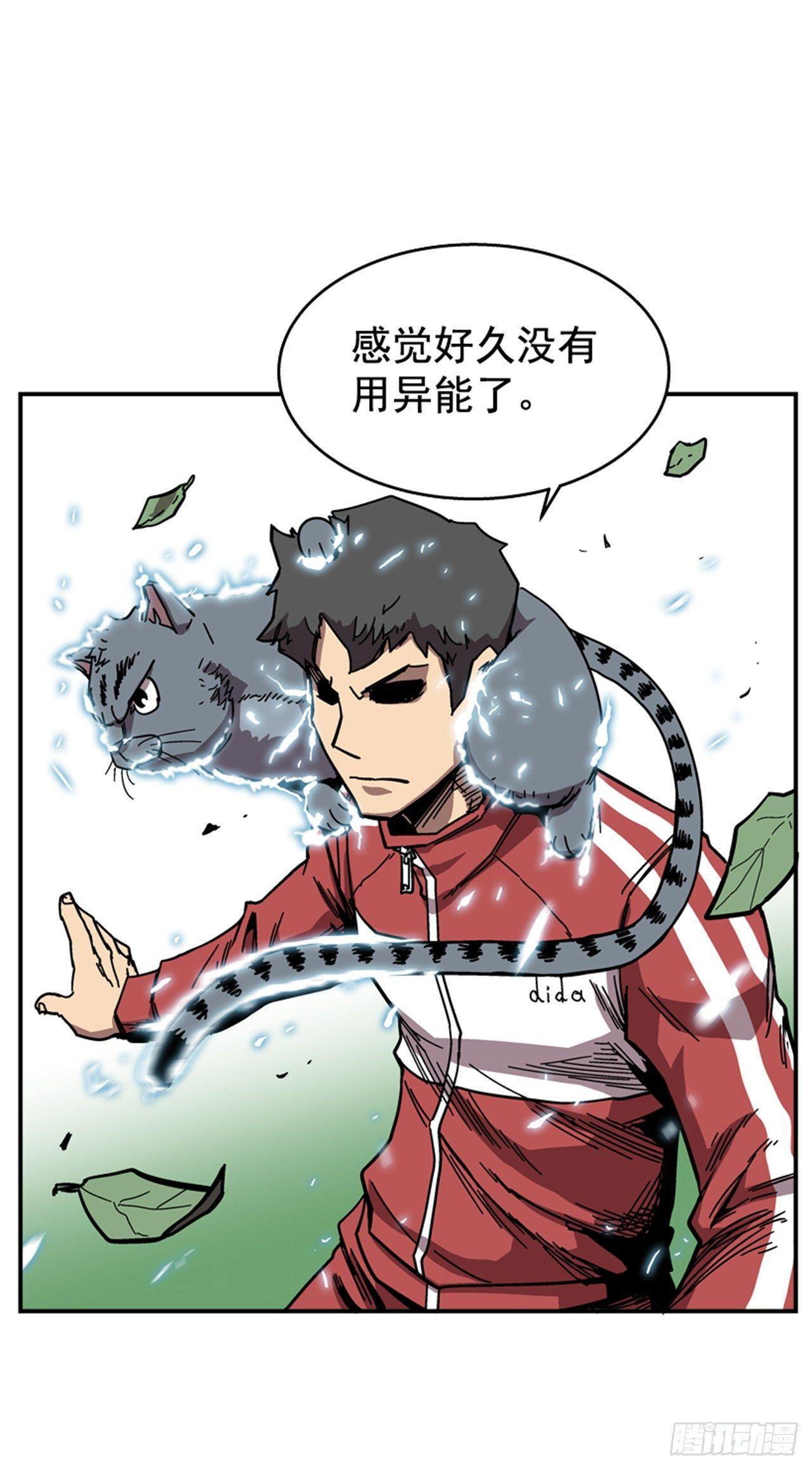 56.我一定会成功-第57话