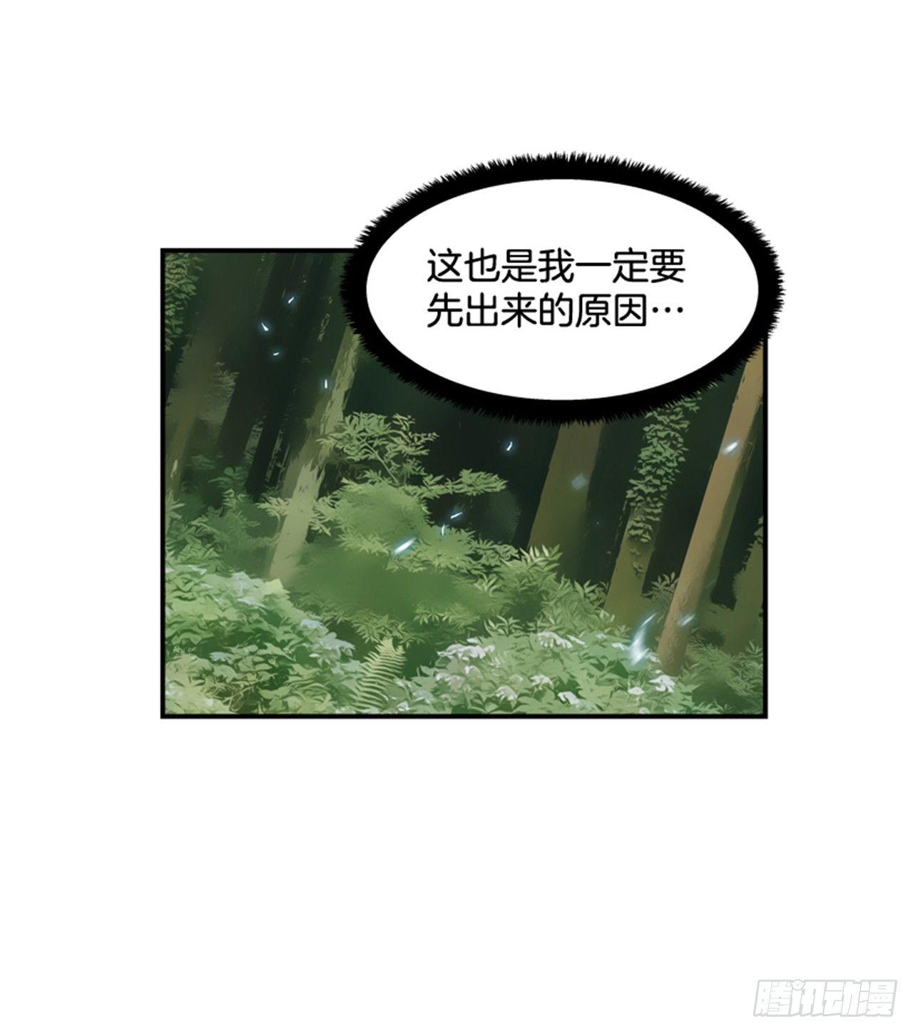 56.我一定会成功-第57话