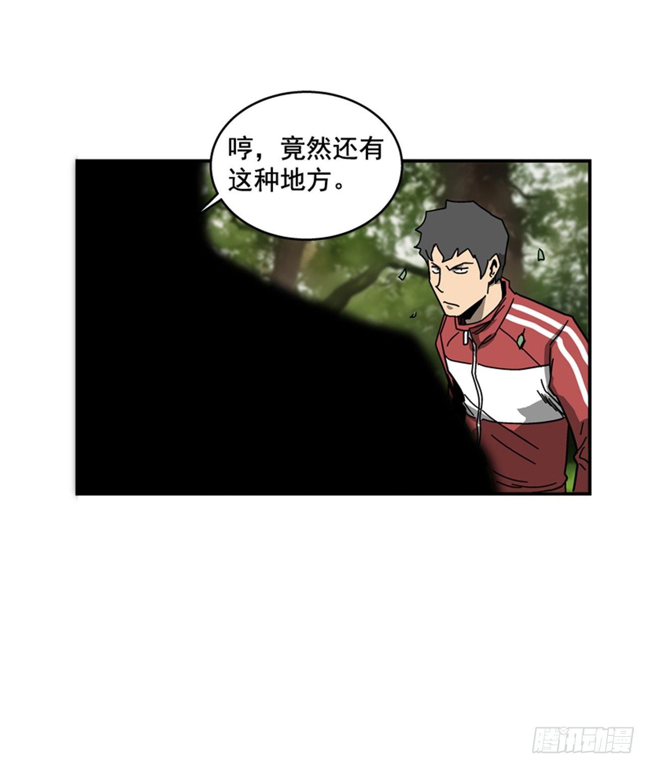 56.我一定会成功-第57话