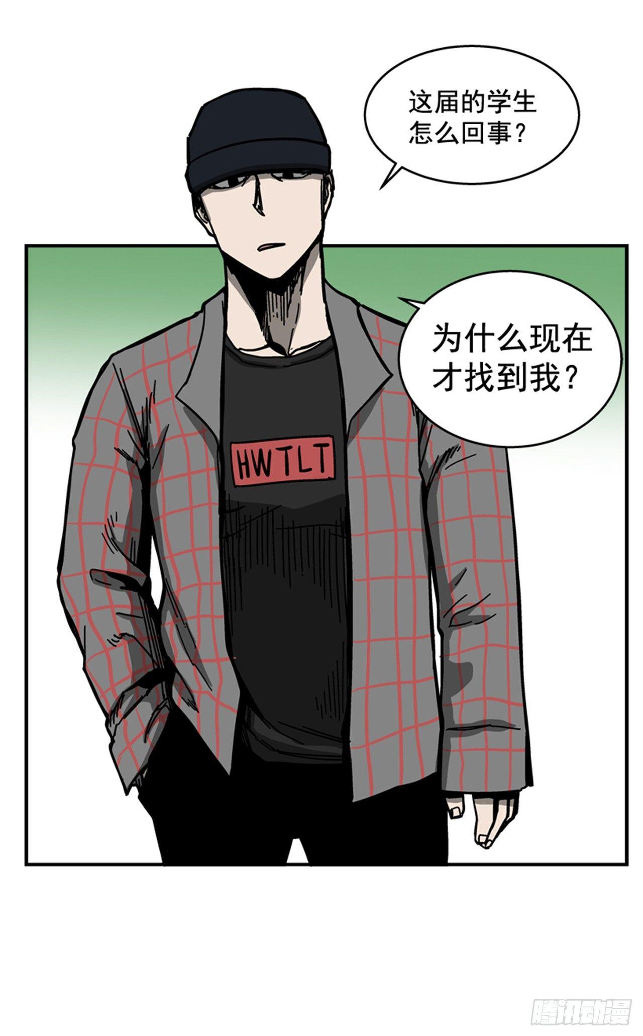 56.我一定会成功-第57话