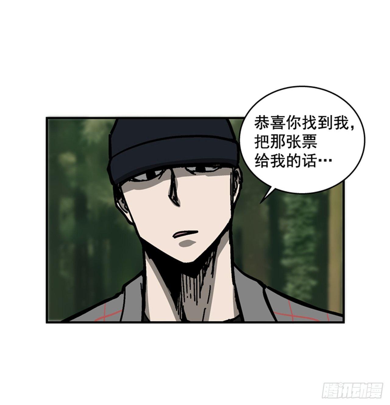 56.我一定会成功-第57话
