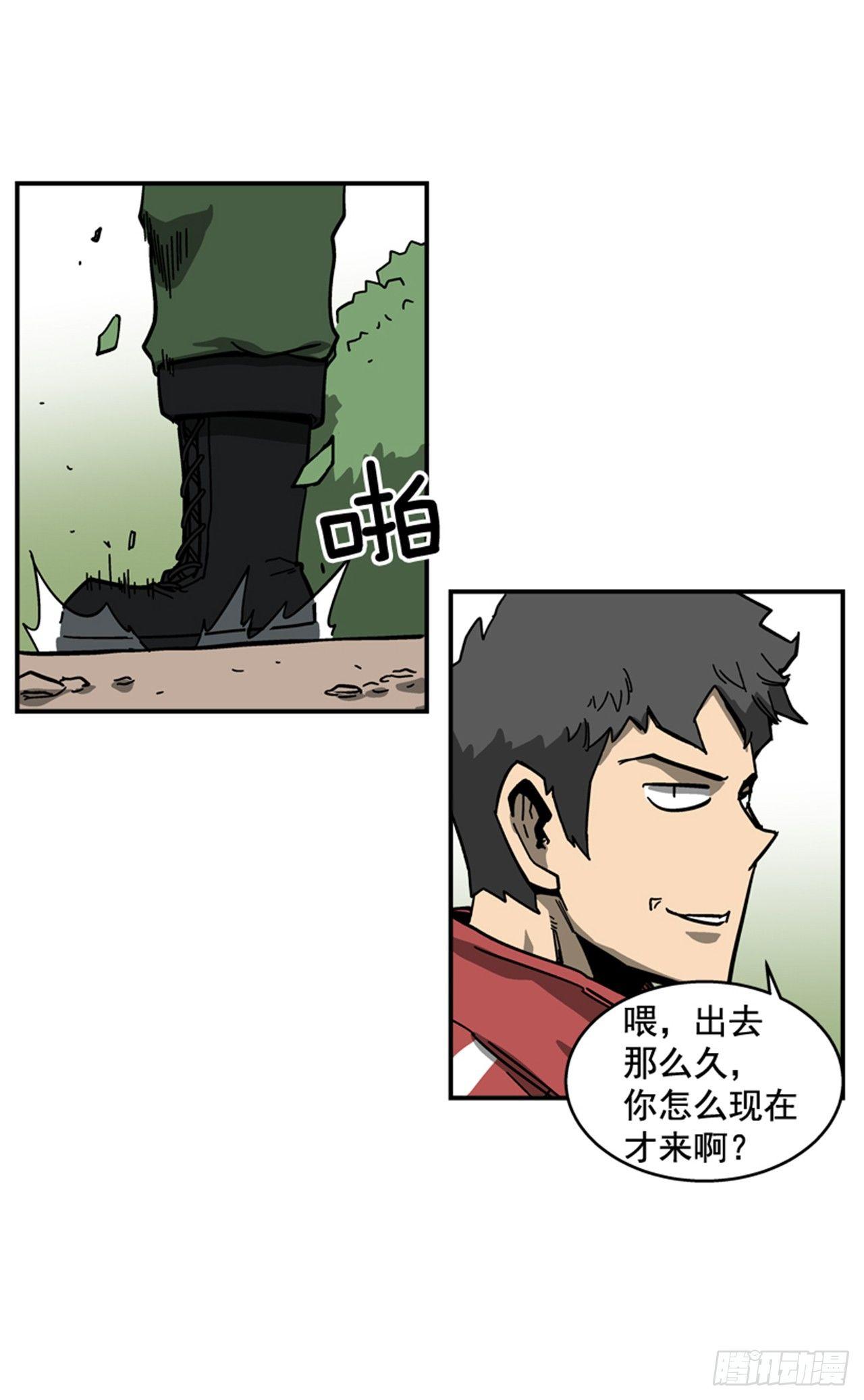 56.我一定会成功-第57话