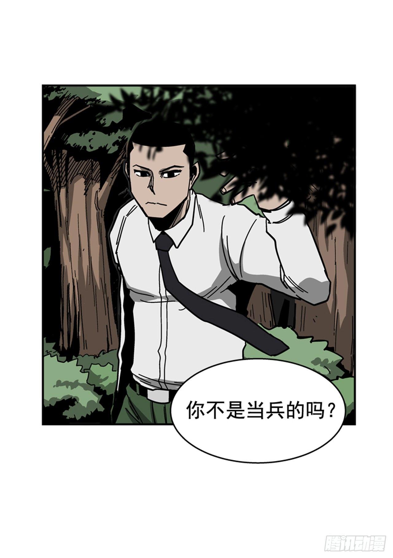 56.我一定会成功-第57话