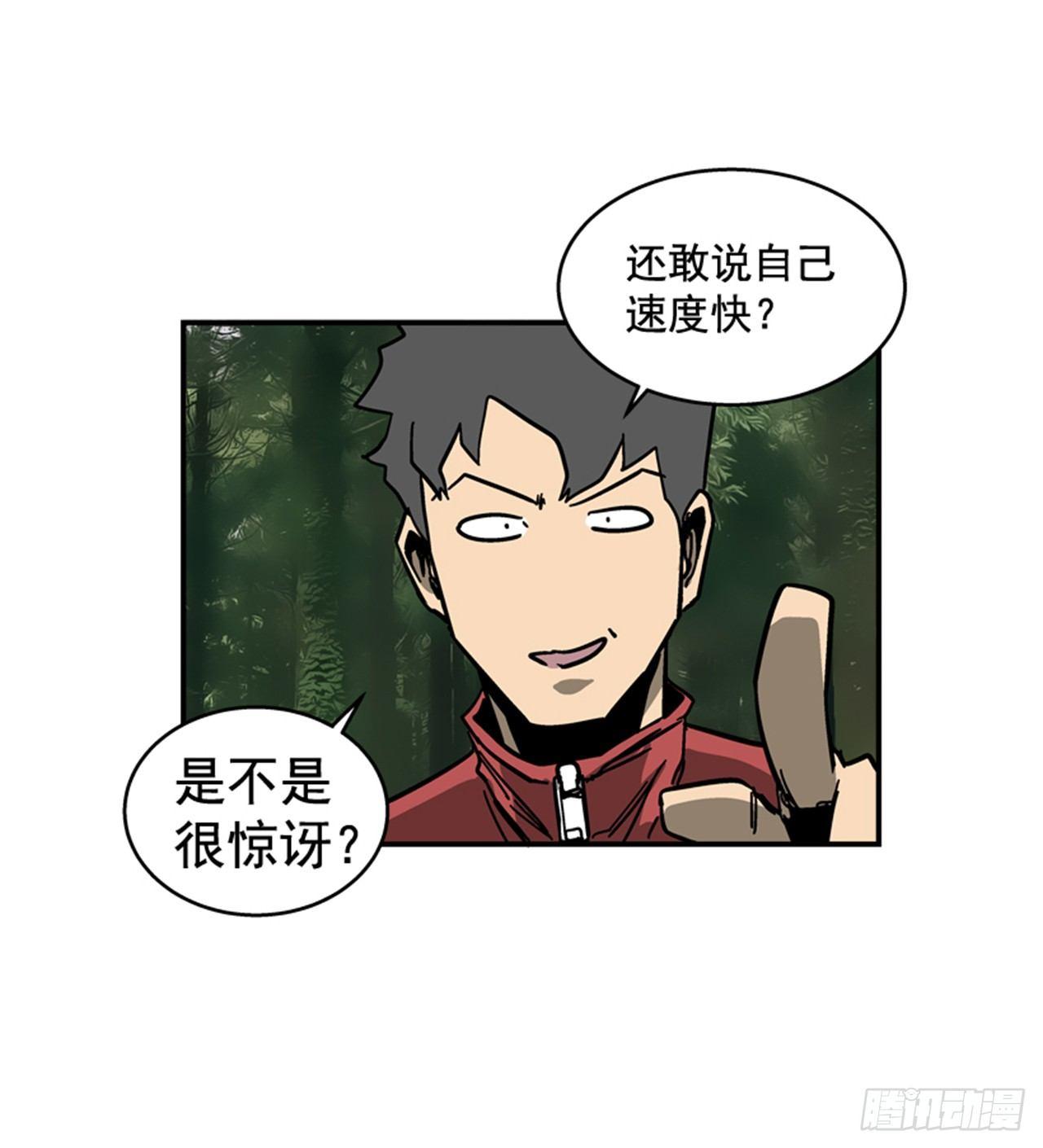 56.我一定会成功-第57话