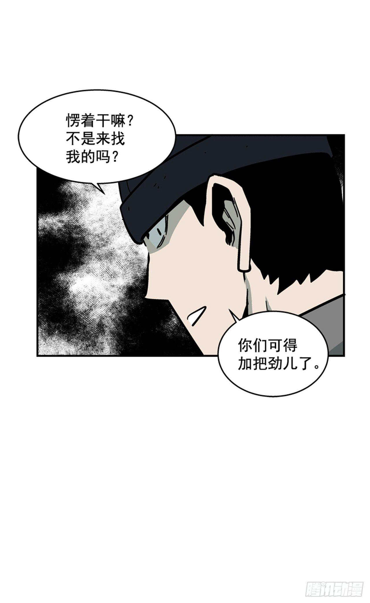 56.我一定会成功-第57话