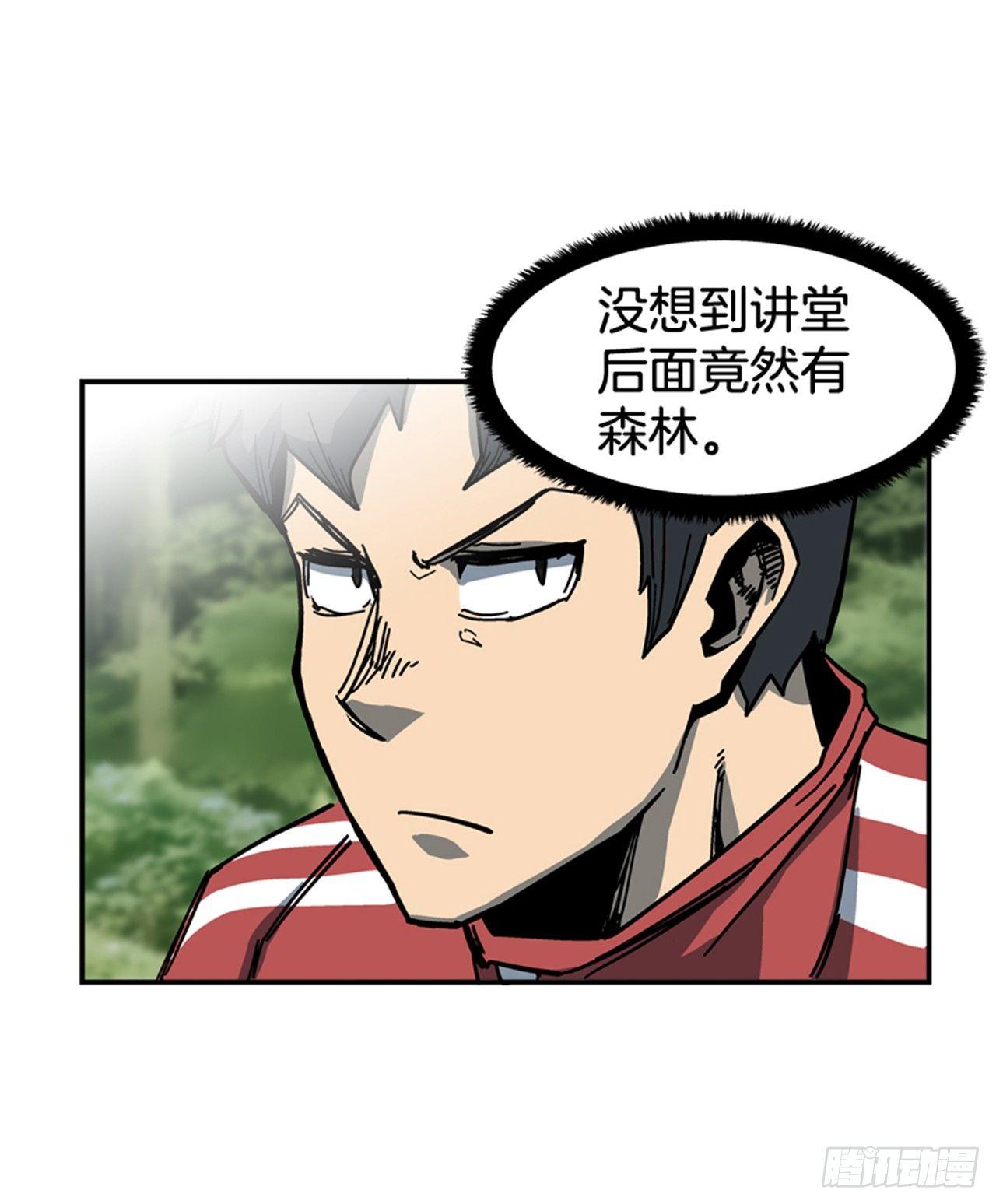 56.我一定会成功-第57话