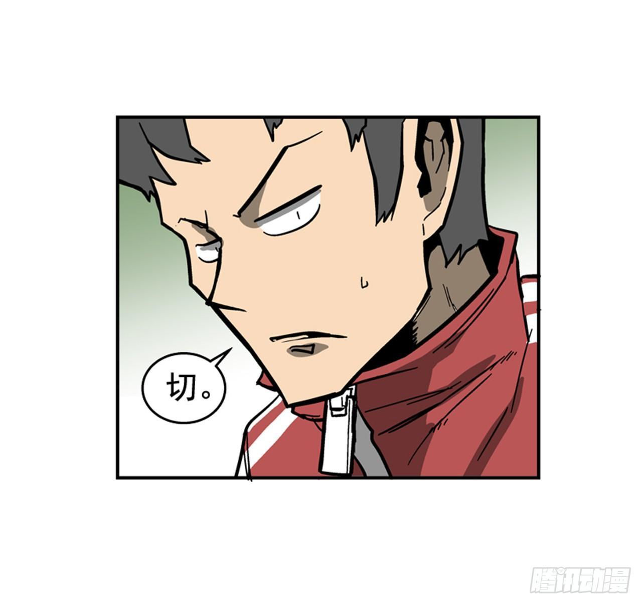 58.资格-第59话