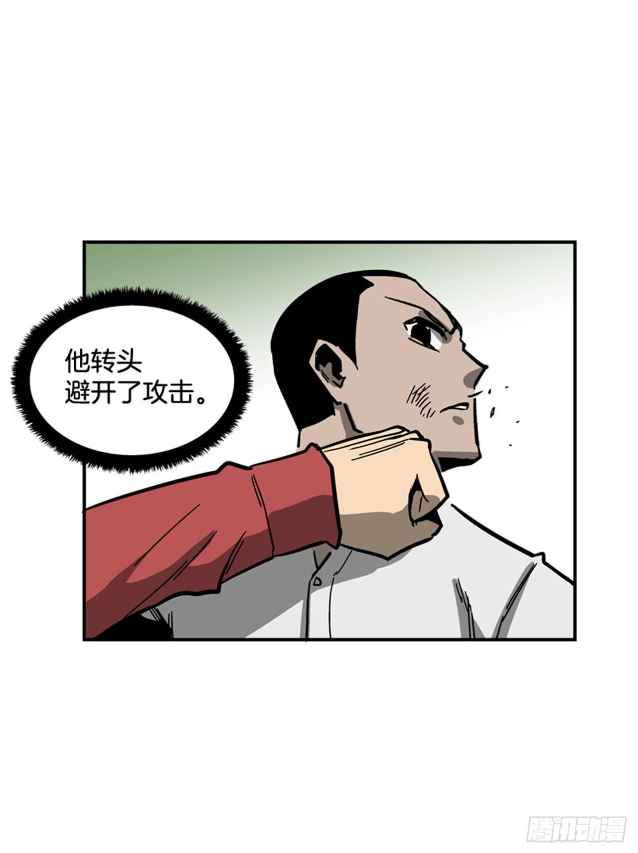 58.资格-第59话