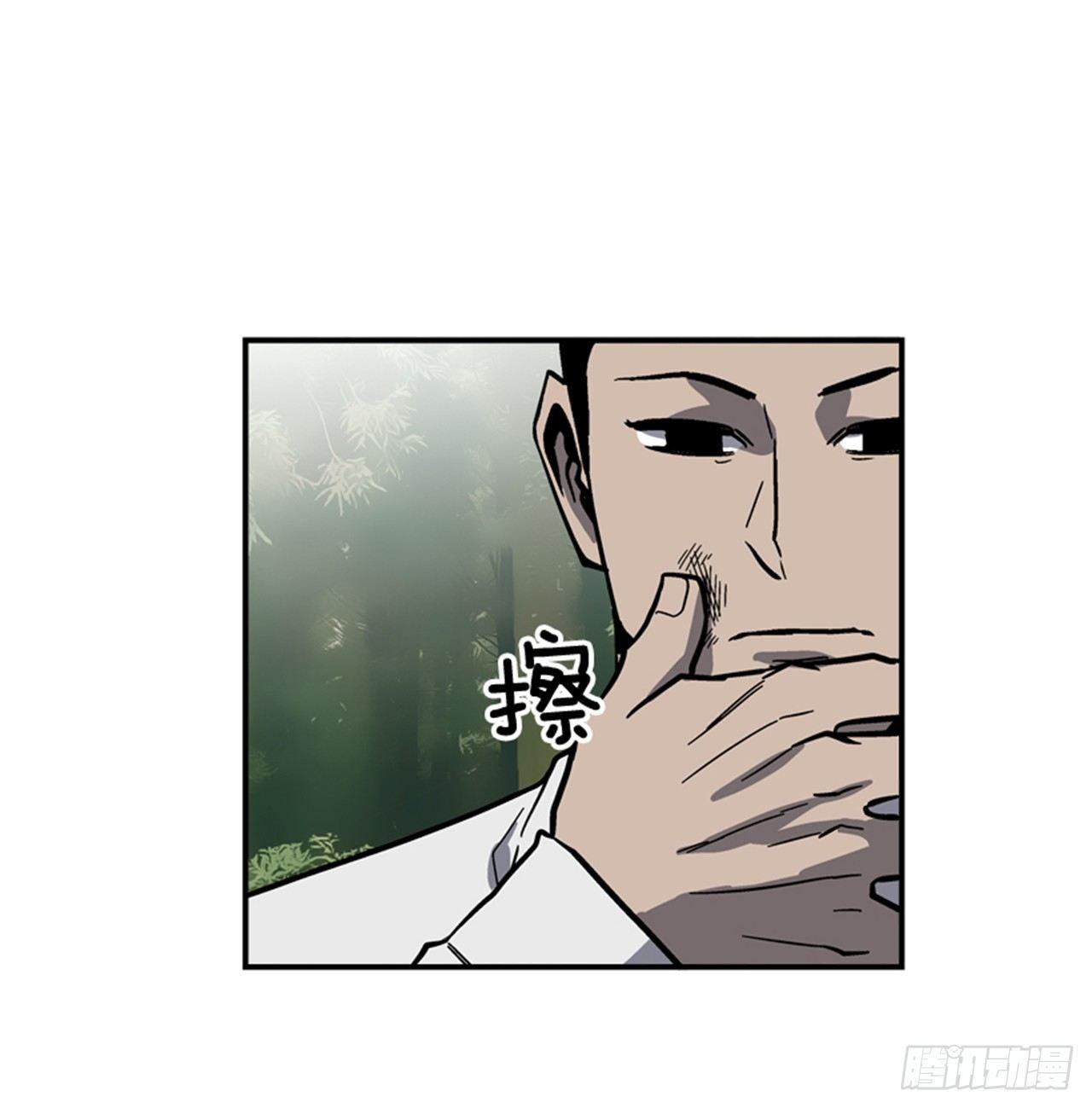 58.资格-第59话