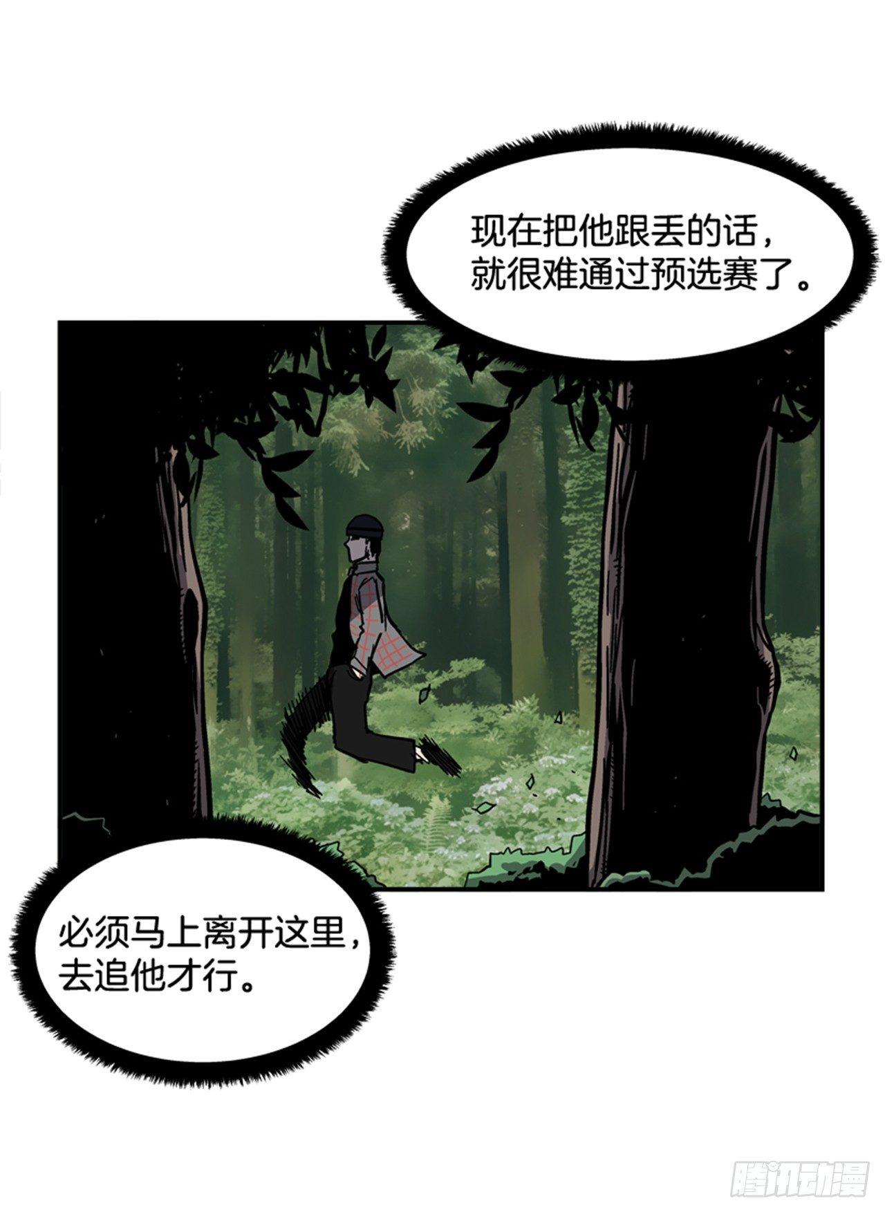 58.资格-第59话