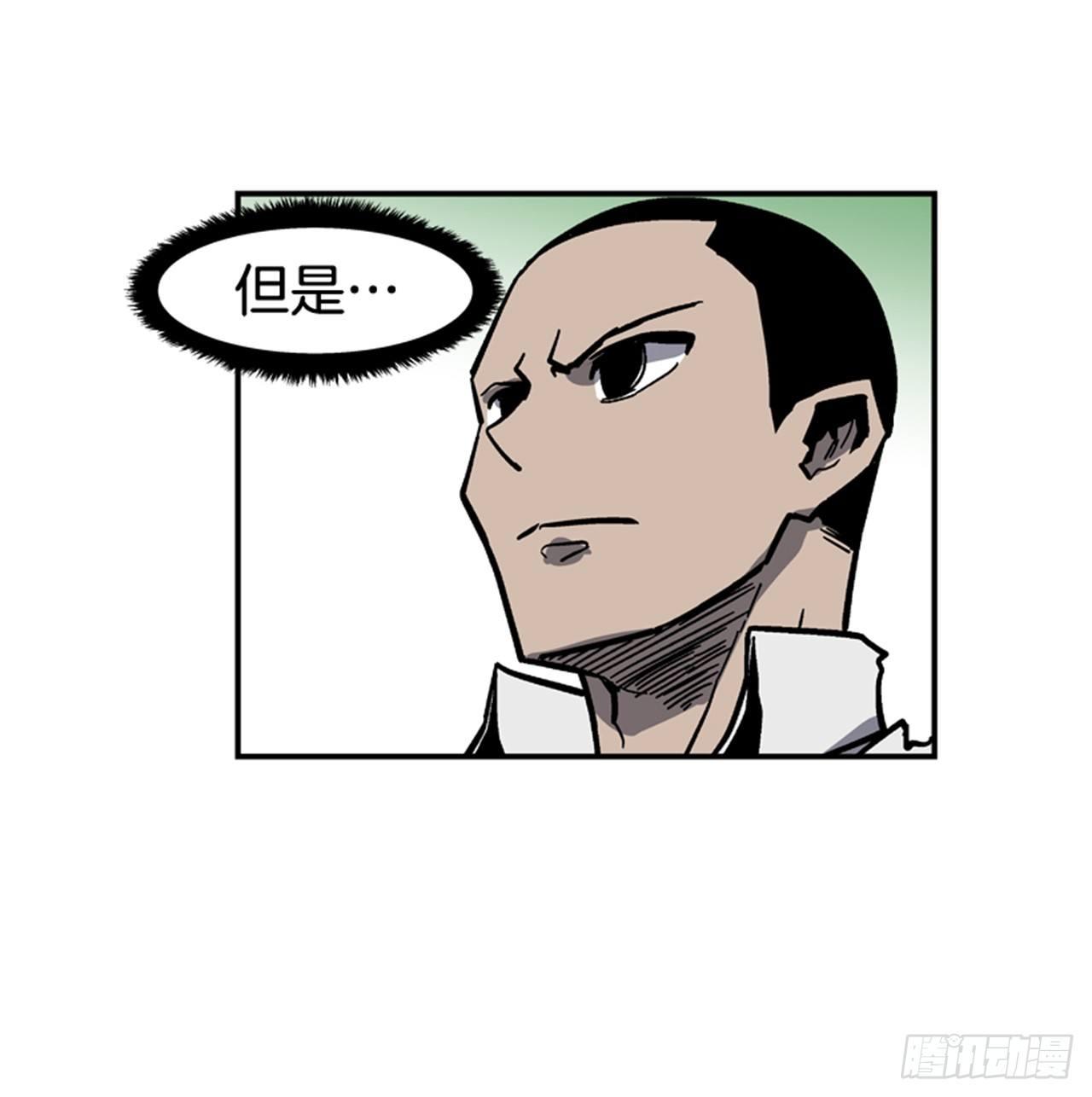 58.资格-第59话