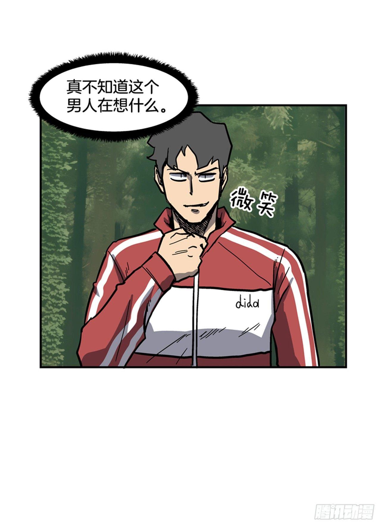 58.资格-第59话