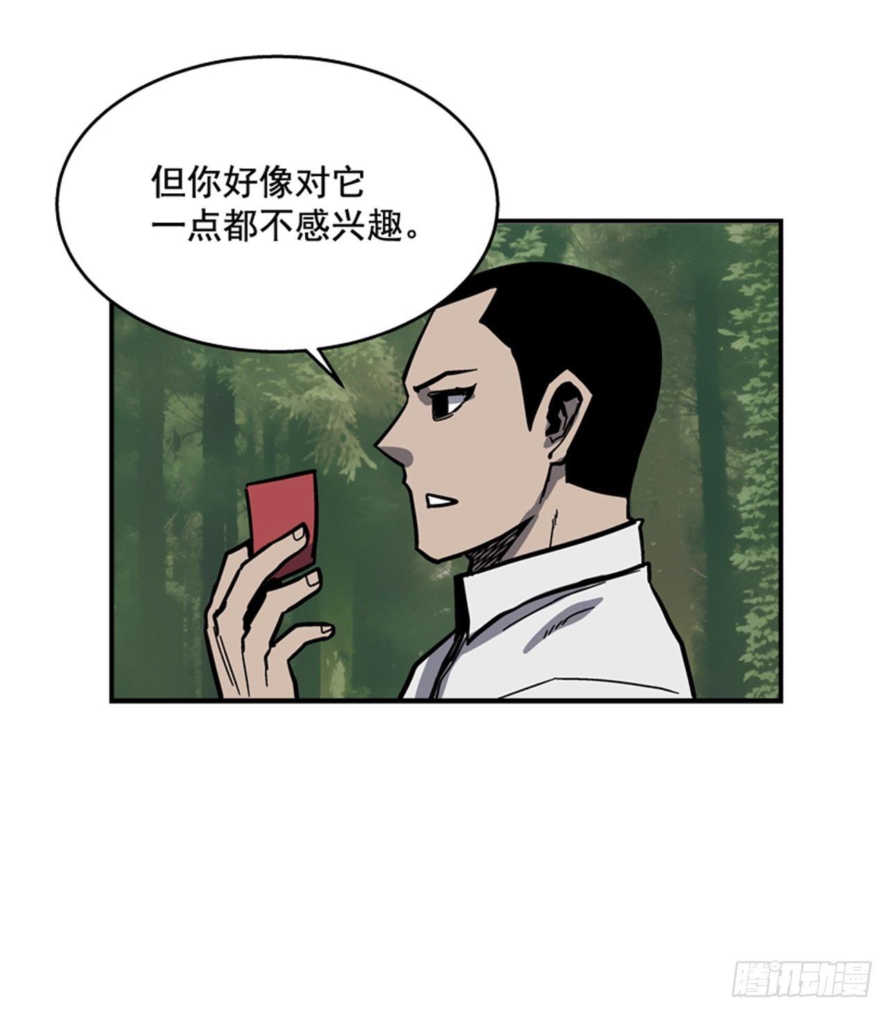 58.资格-第59话