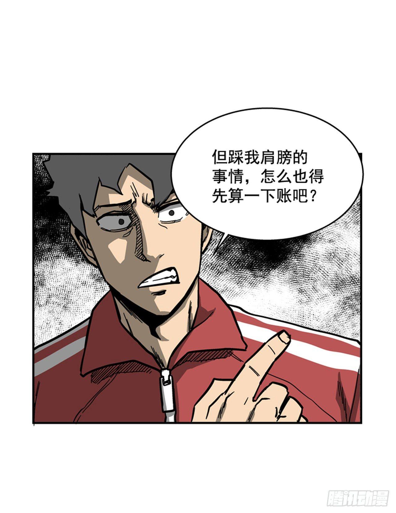 58.资格-第59话