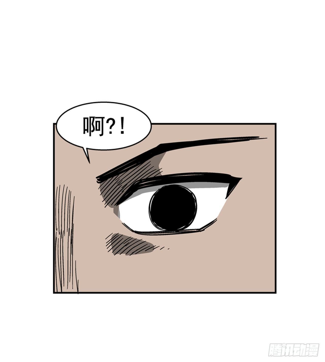 58.资格-第59话
