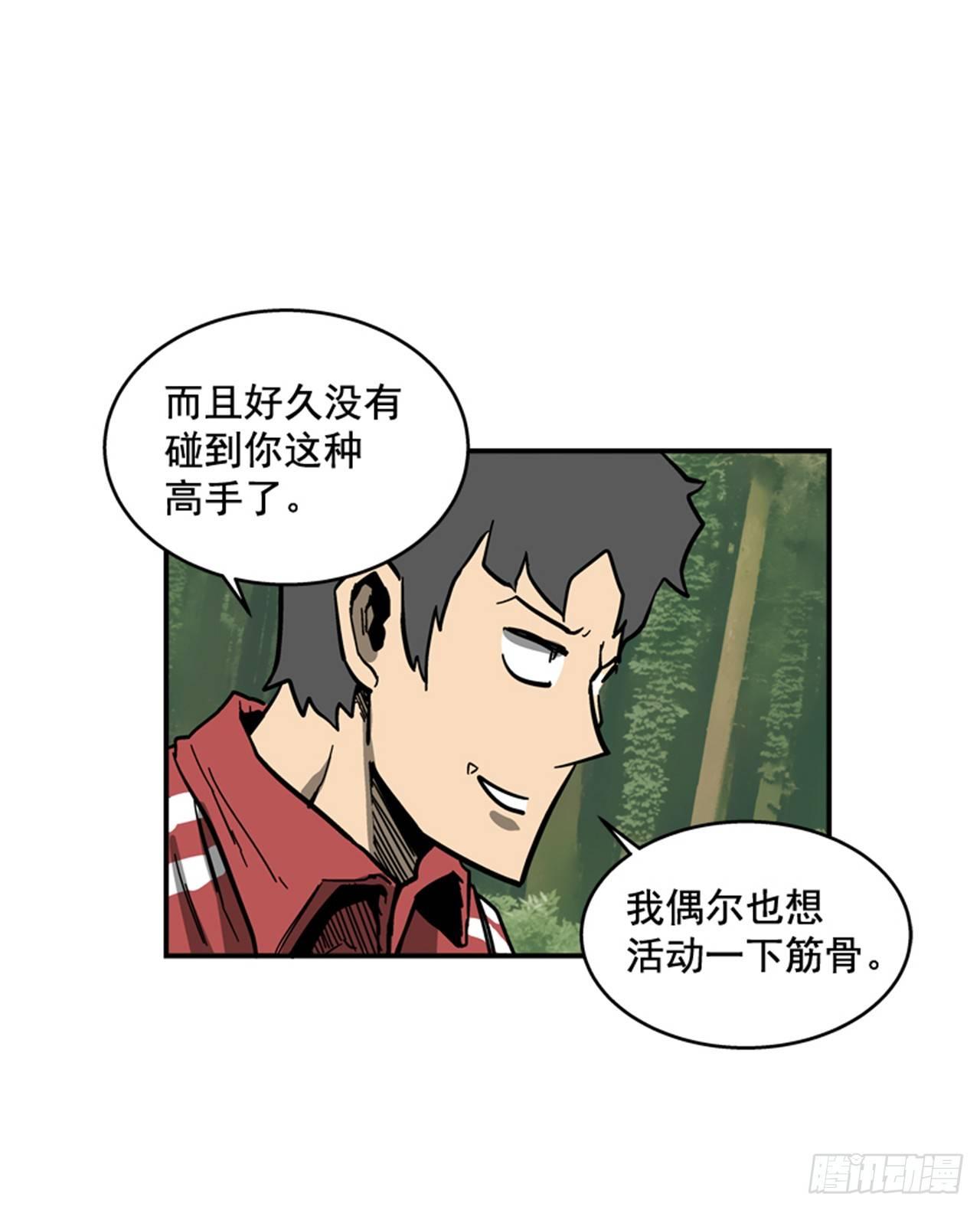 58.资格-第59话