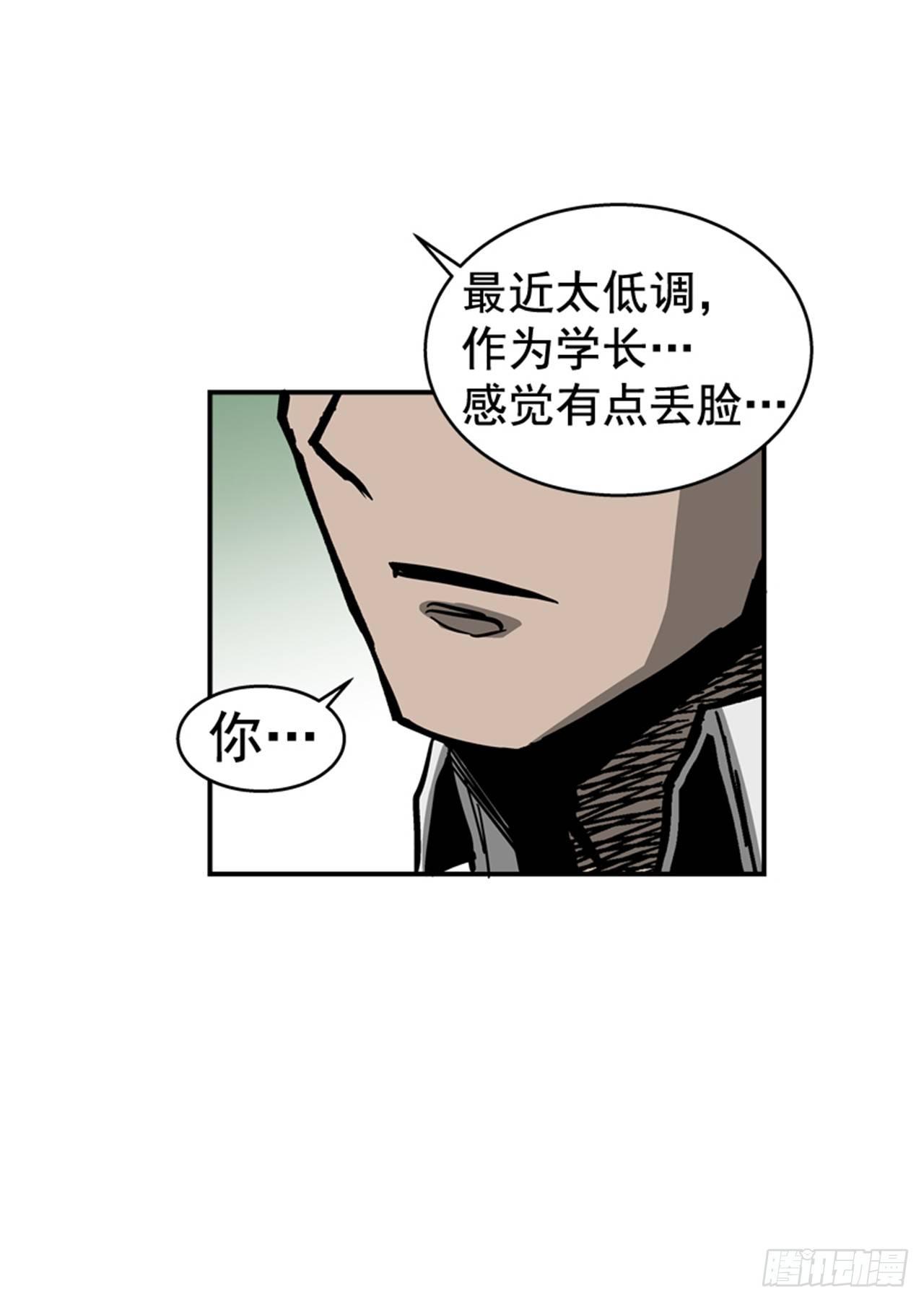 58.资格-第59话