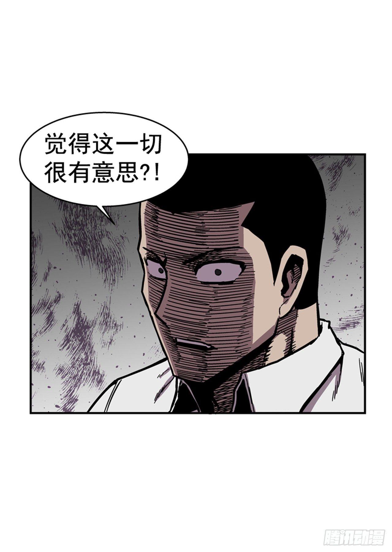 58.资格-第59话