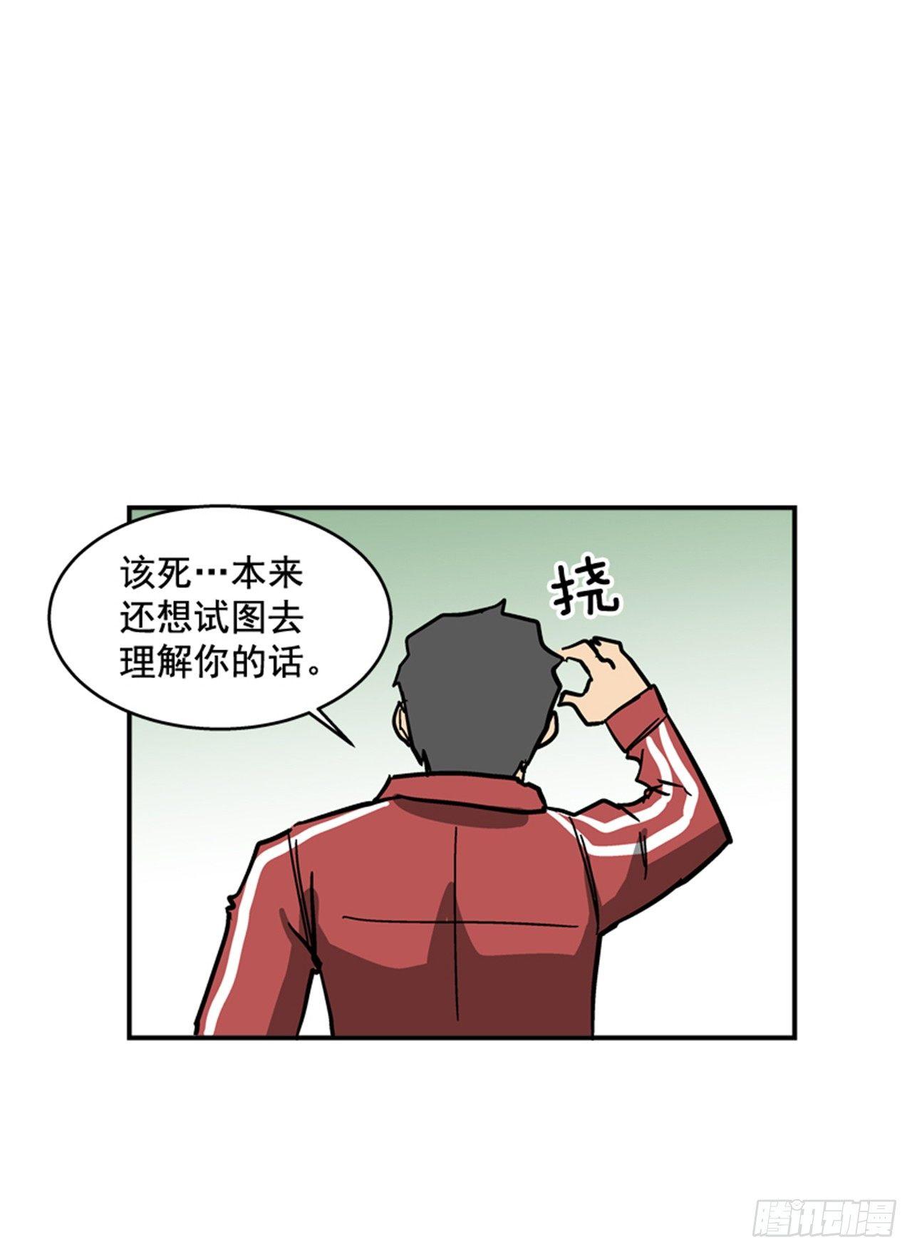 58.资格-第59话