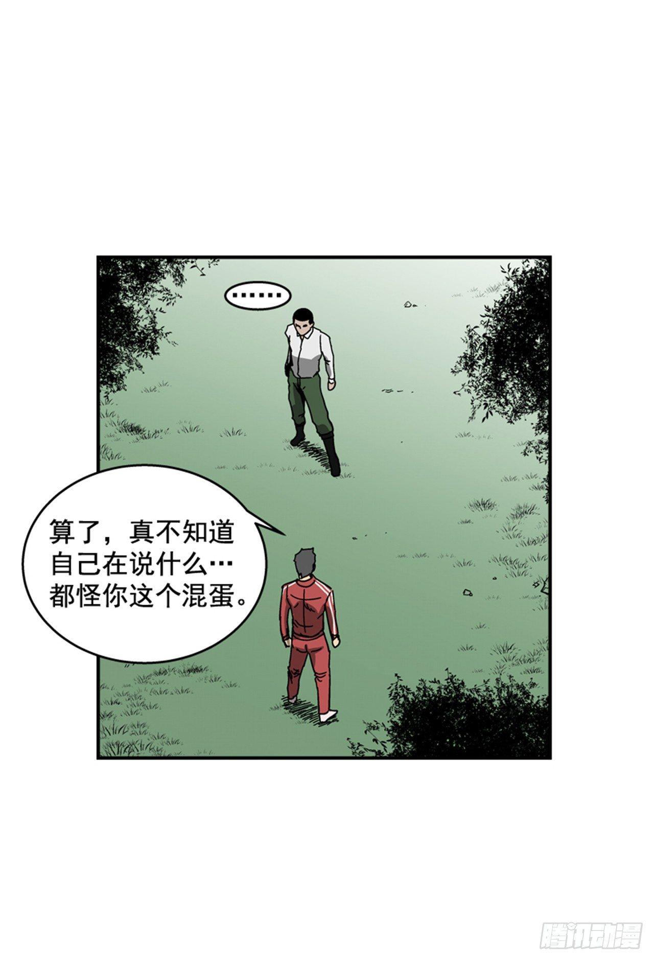 58.资格-第59话