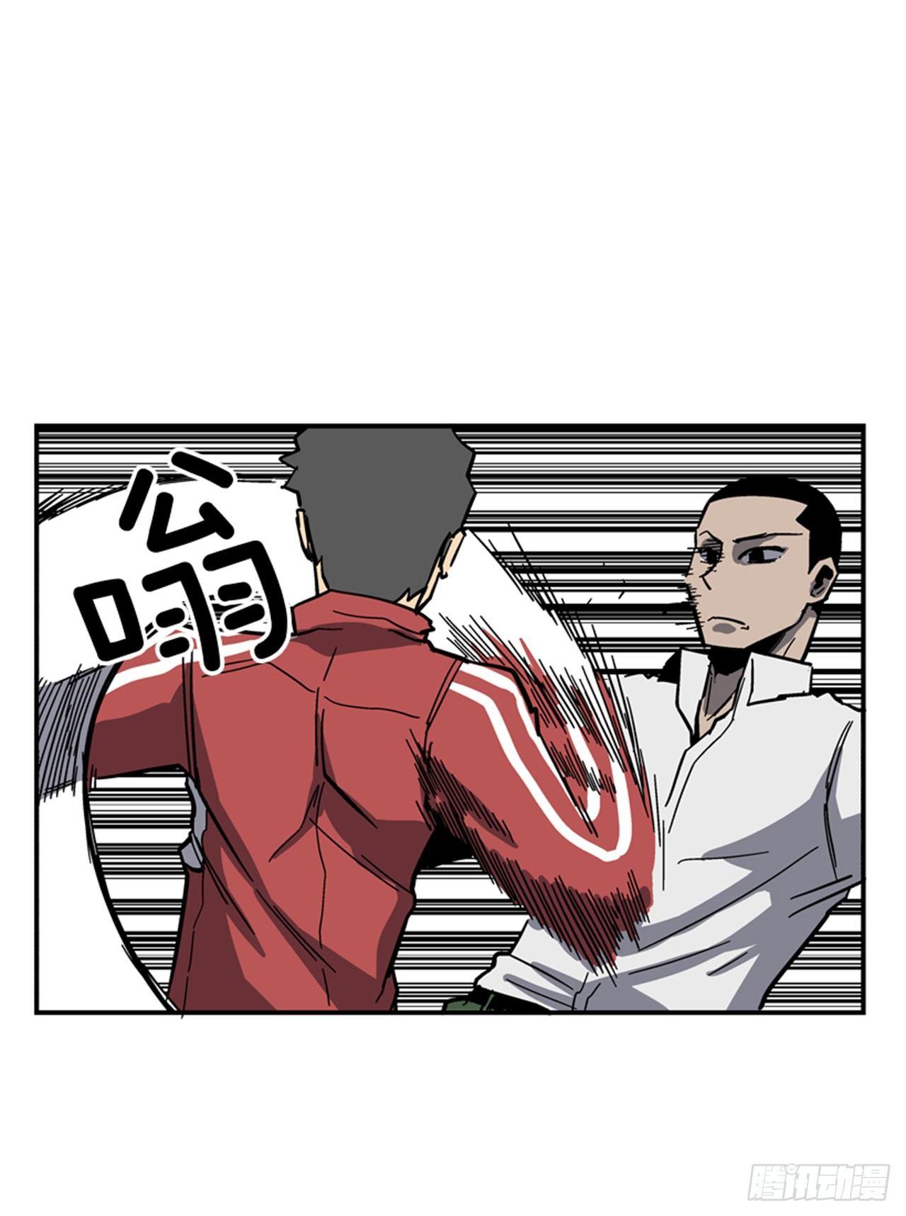 58.资格-第59话