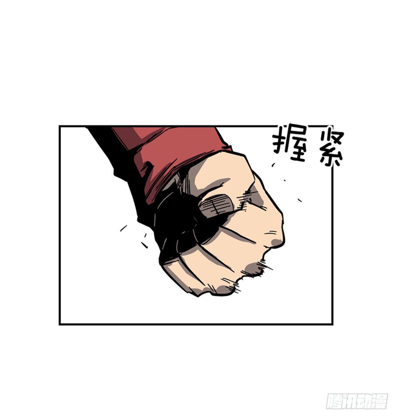 58.资格-第59话