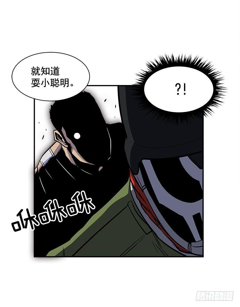 6.不配当指挥官？(1/2)-第7话