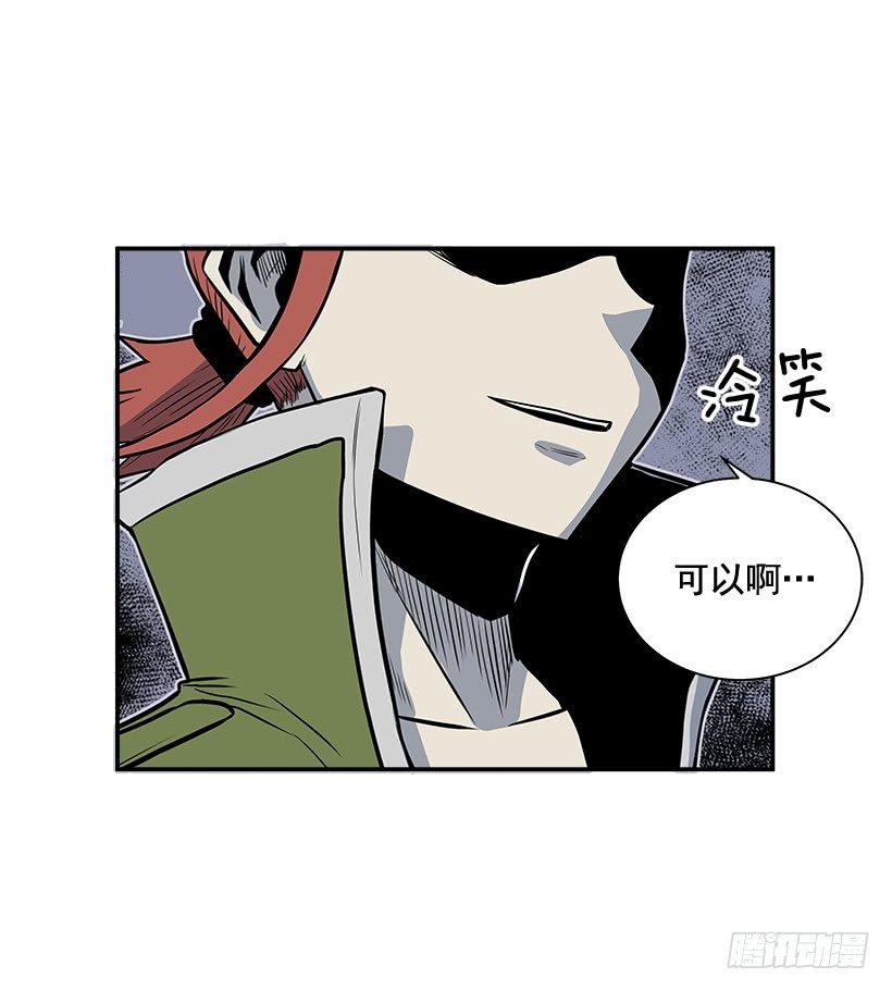6.不配当指挥官？(1/2)-第7话