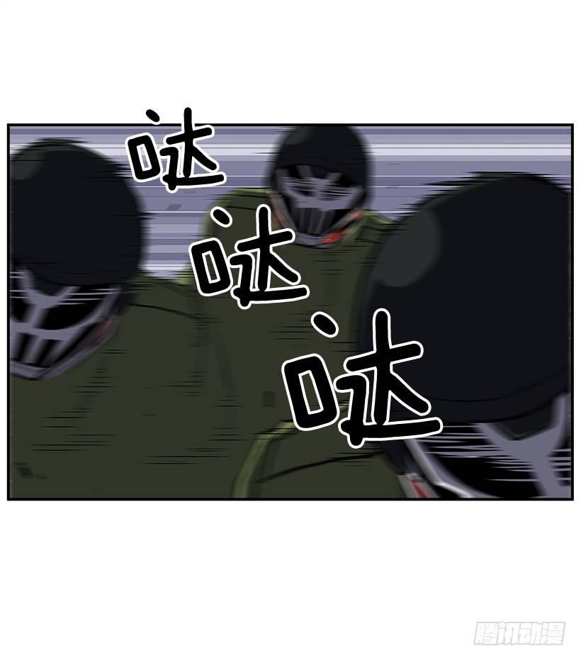6.不配当指挥官？(1/2)-第7话