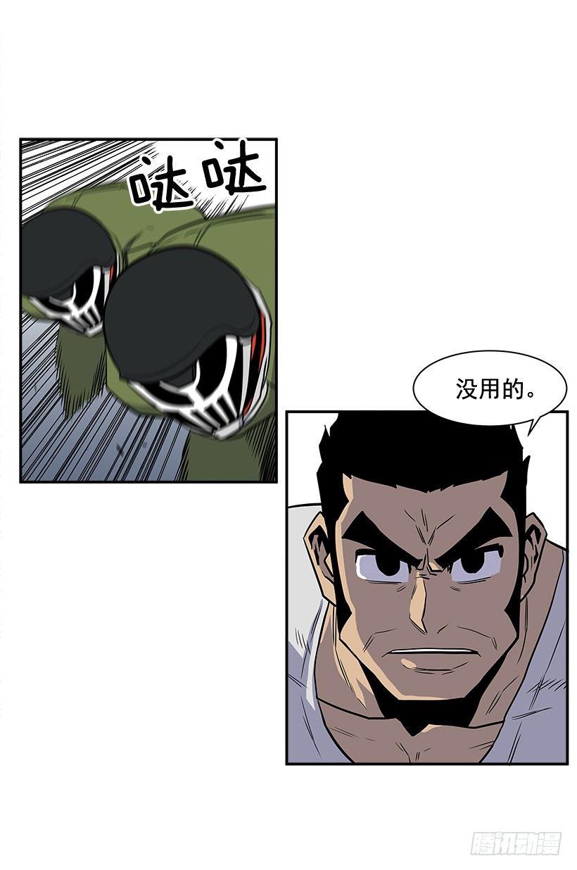 6.不配当指挥官？(1/2)-第7话