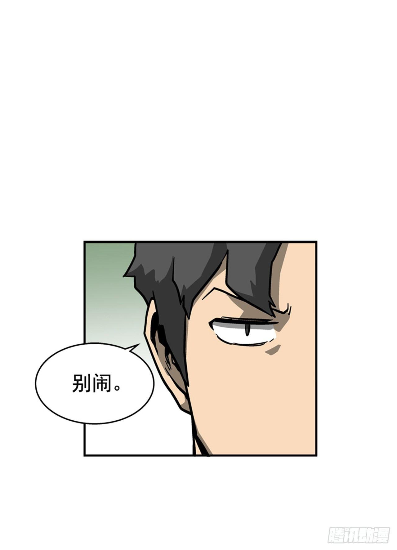 60.无声无息-第61话
