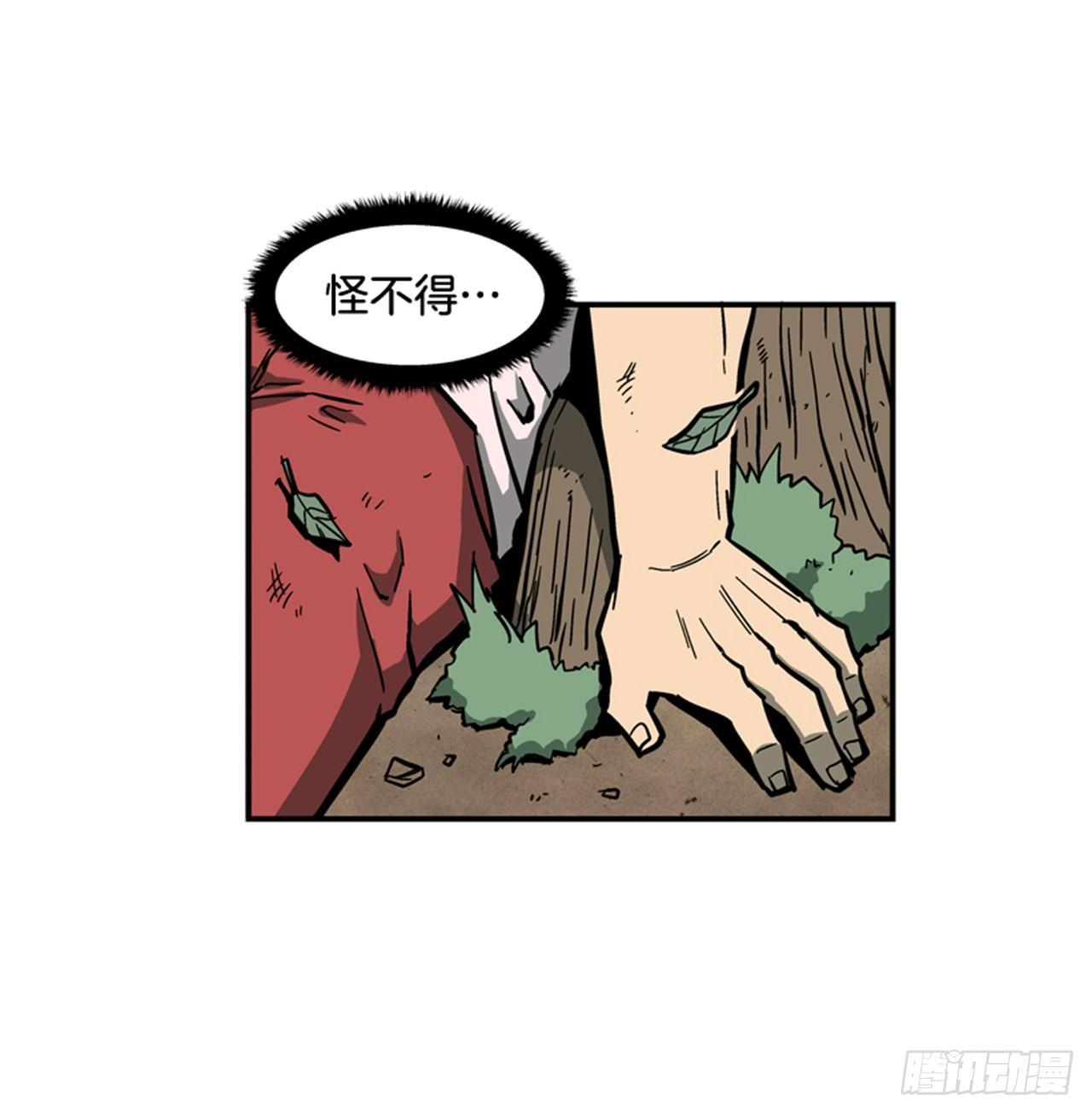 60.无声无息-第61话