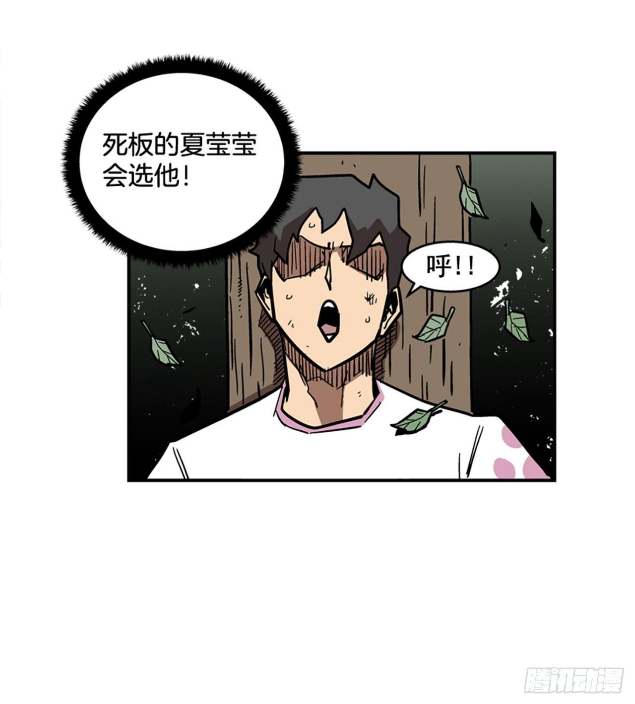 60.无声无息-第61话